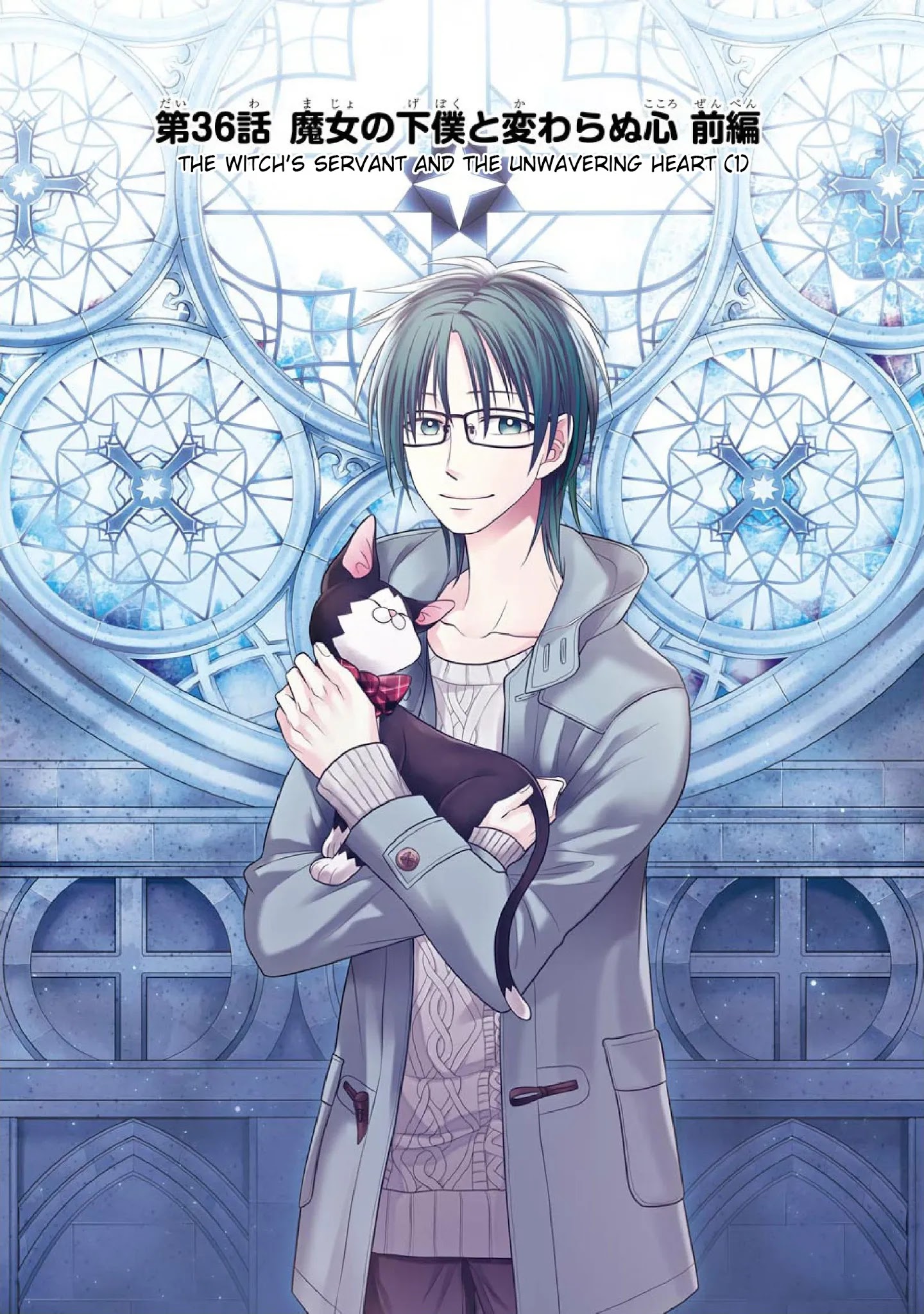 The Witch's Servant and The Demon Lords Horns chapter 36 page 5