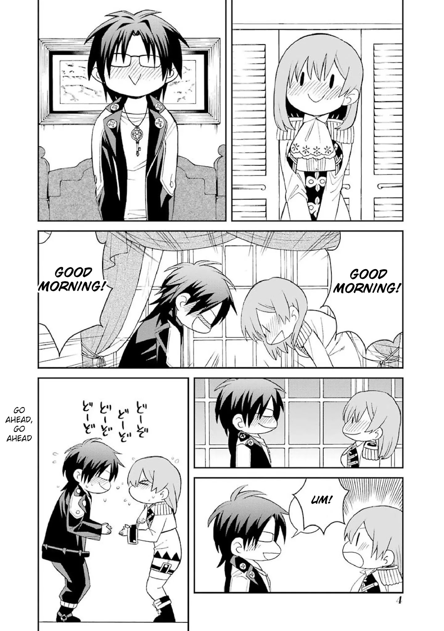 The Witch's Servant and The Demon Lords Horns chapter 36 page 6