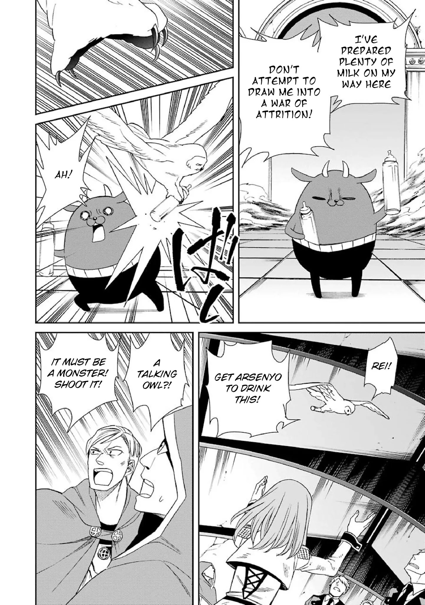 The Witch's Servant and The Demon Lords Horns chapter 39 page 18