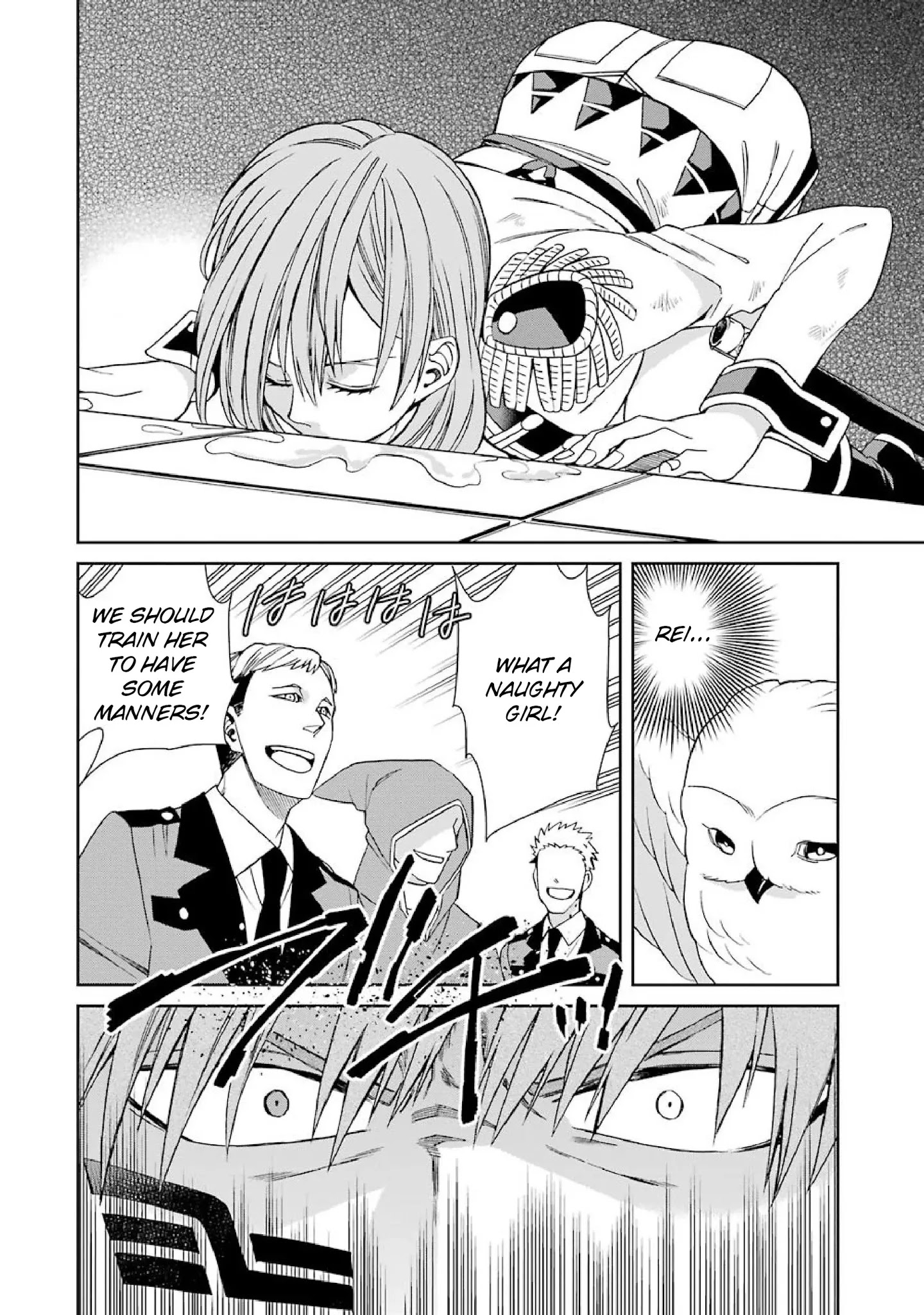 The Witch's Servant and The Demon Lords Horns chapter 39 page 20