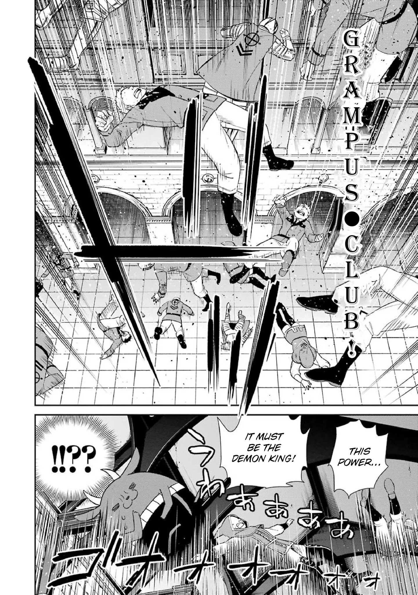 The Witch's Servant and The Demon Lords Horns chapter 39 page 22