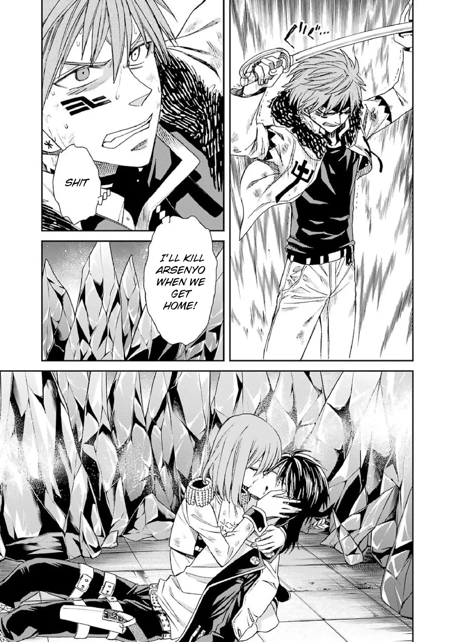 The Witch's Servant and The Demon Lords Horns chapter 39 page 23