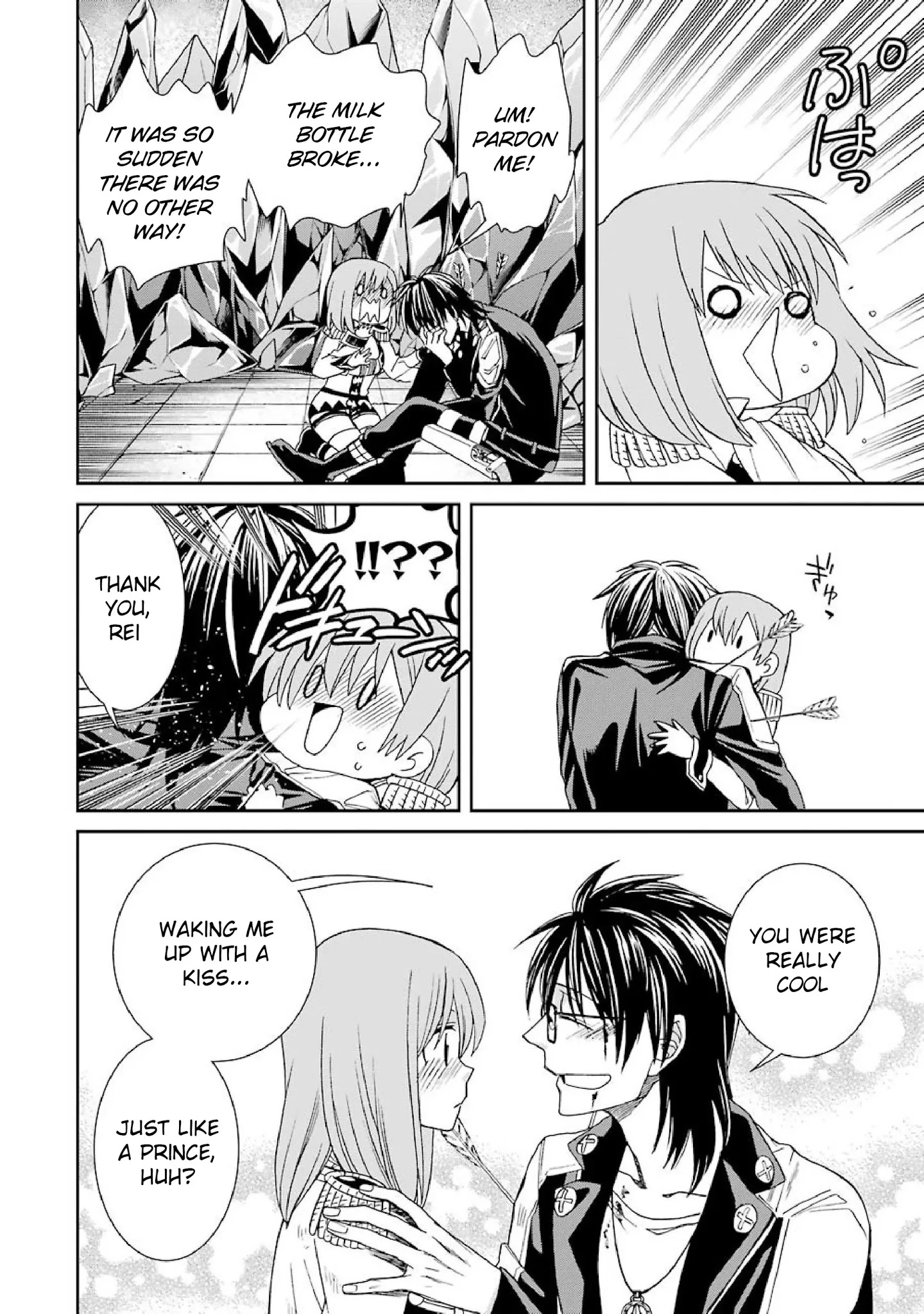 The Witch's Servant and The Demon Lords Horns chapter 39 page 24