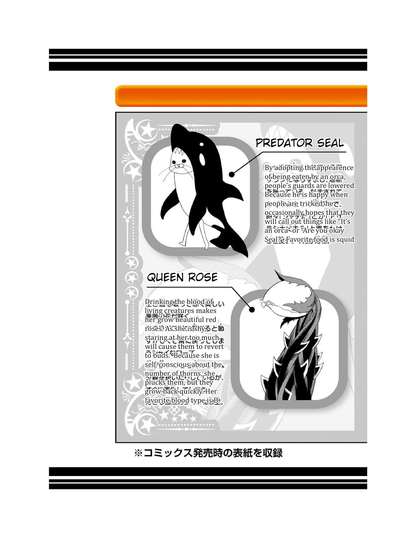 The Witch's Servant and The Demon Lords Horns chapter 4.5 page 8