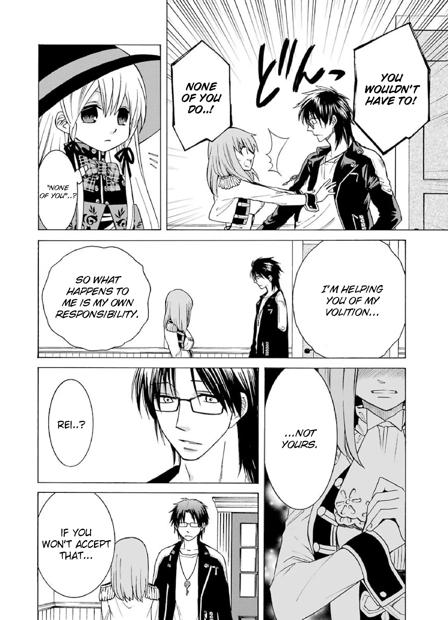 The Witch's Servant and The Demon Lords Horns chapter 4 page 12