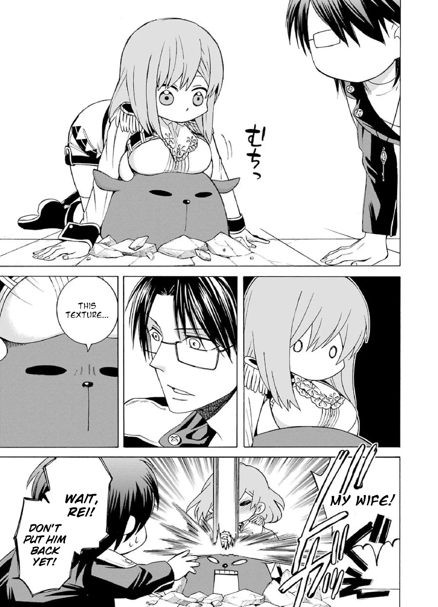 The Witch's Servant and The Demon Lords Horns chapter 4 page 17