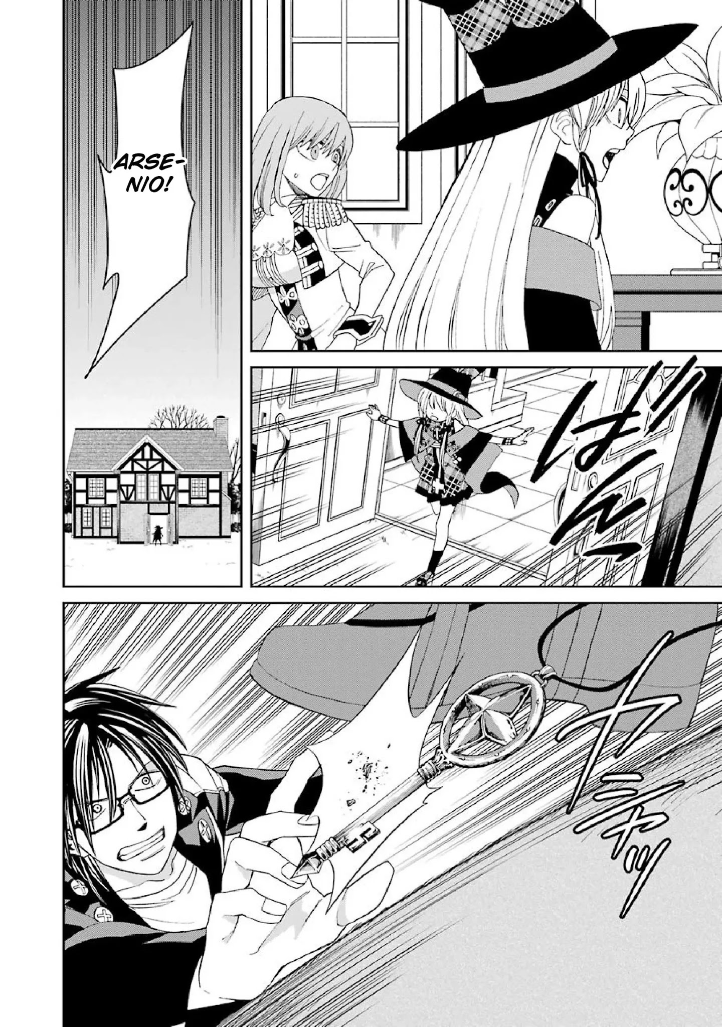 The Witch's Servant and The Demon Lords Horns chapter 40 page 12