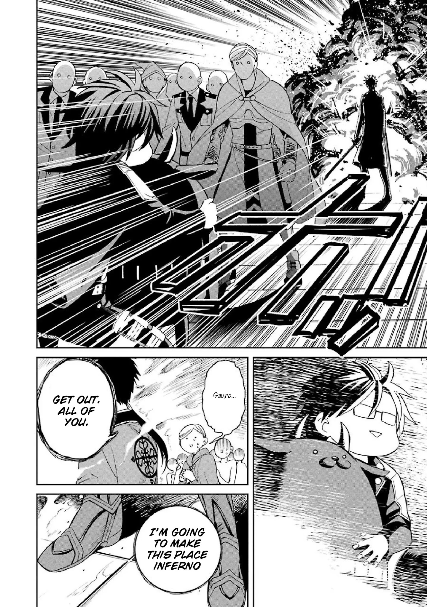 The Witch's Servant and The Demon Lords Horns chapter 41 page 12