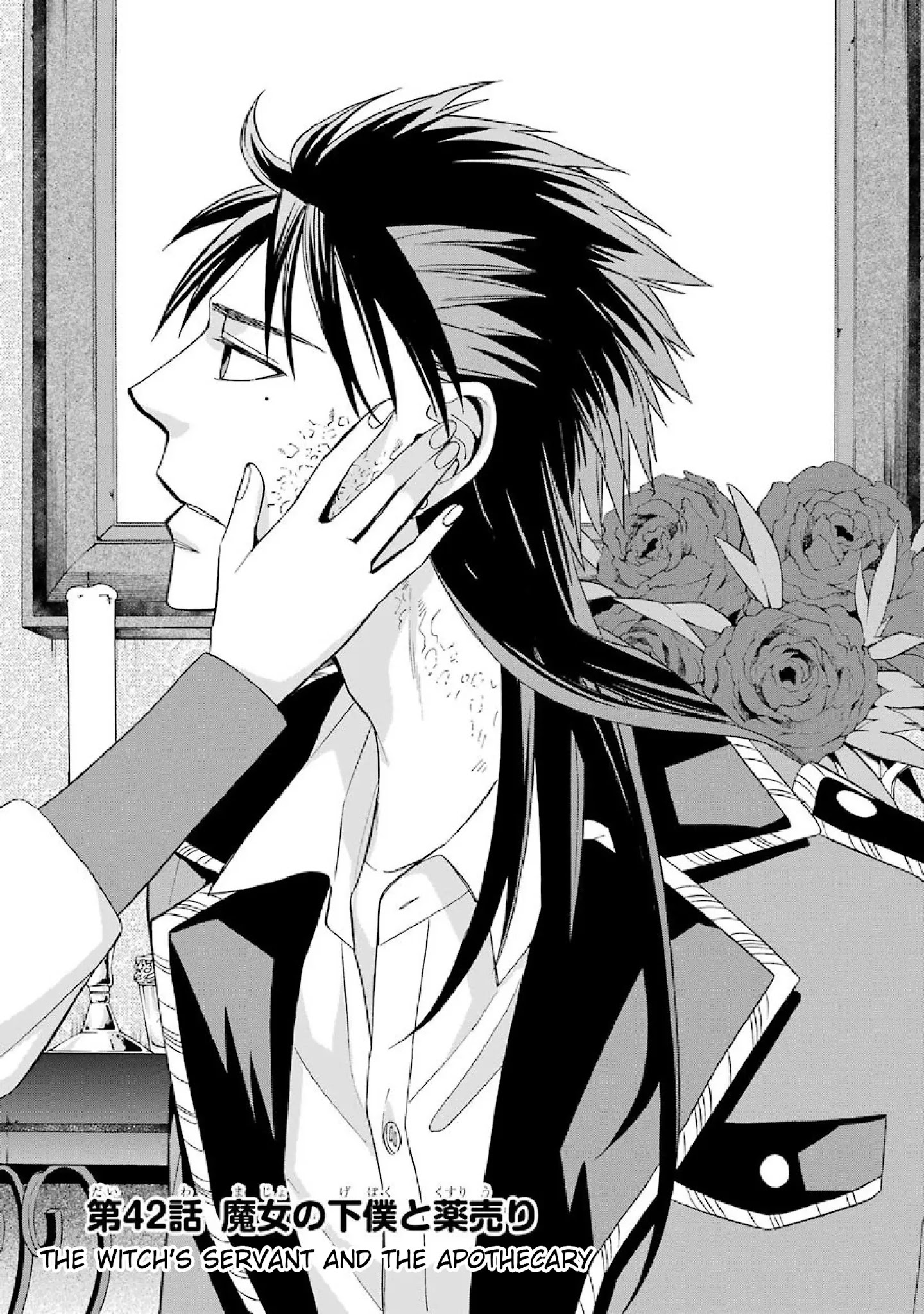 The Witch's Servant and The Demon Lords Horns chapter 42 page 1