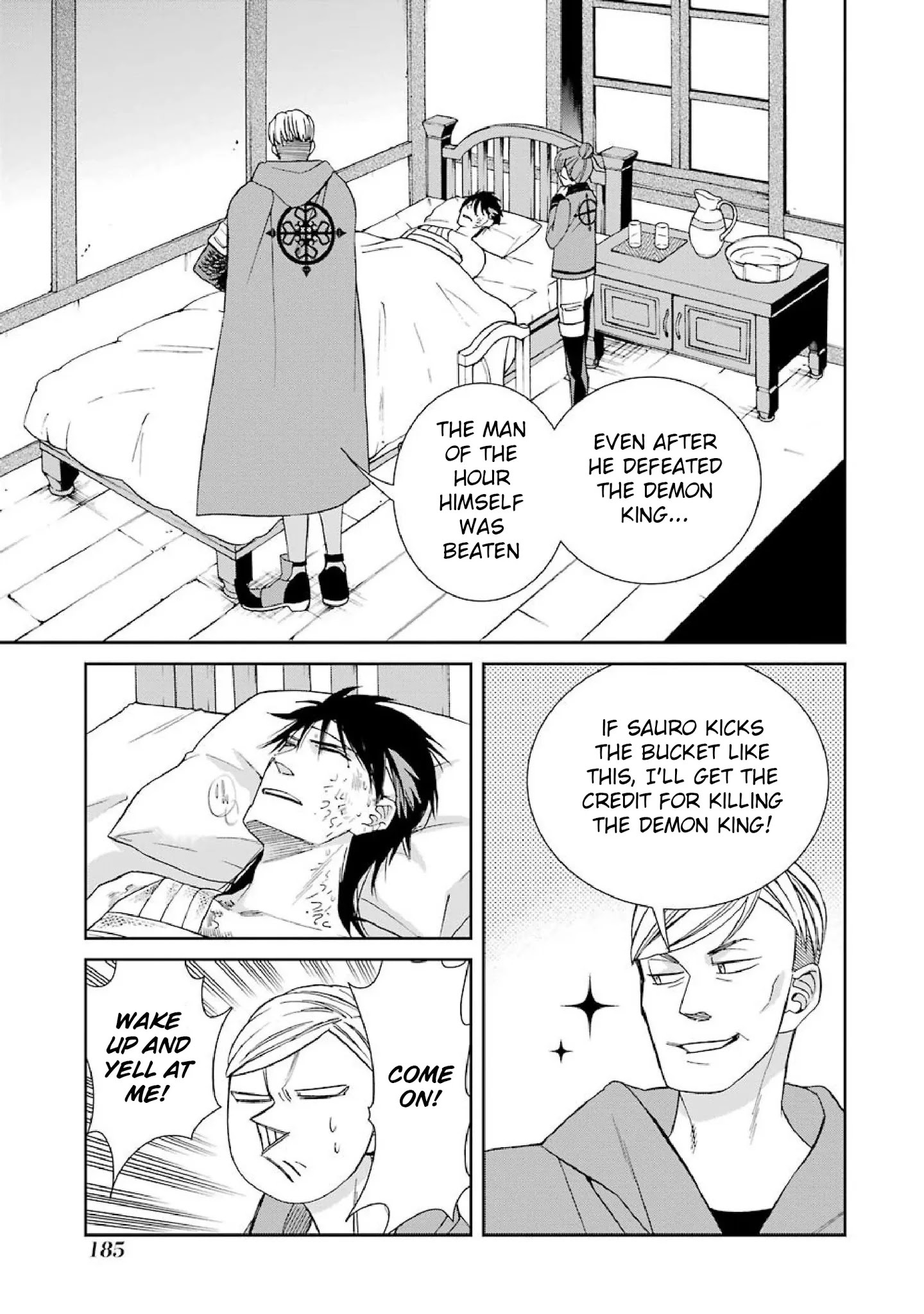 The Witch's Servant and The Demon Lords Horns chapter 42 page 11