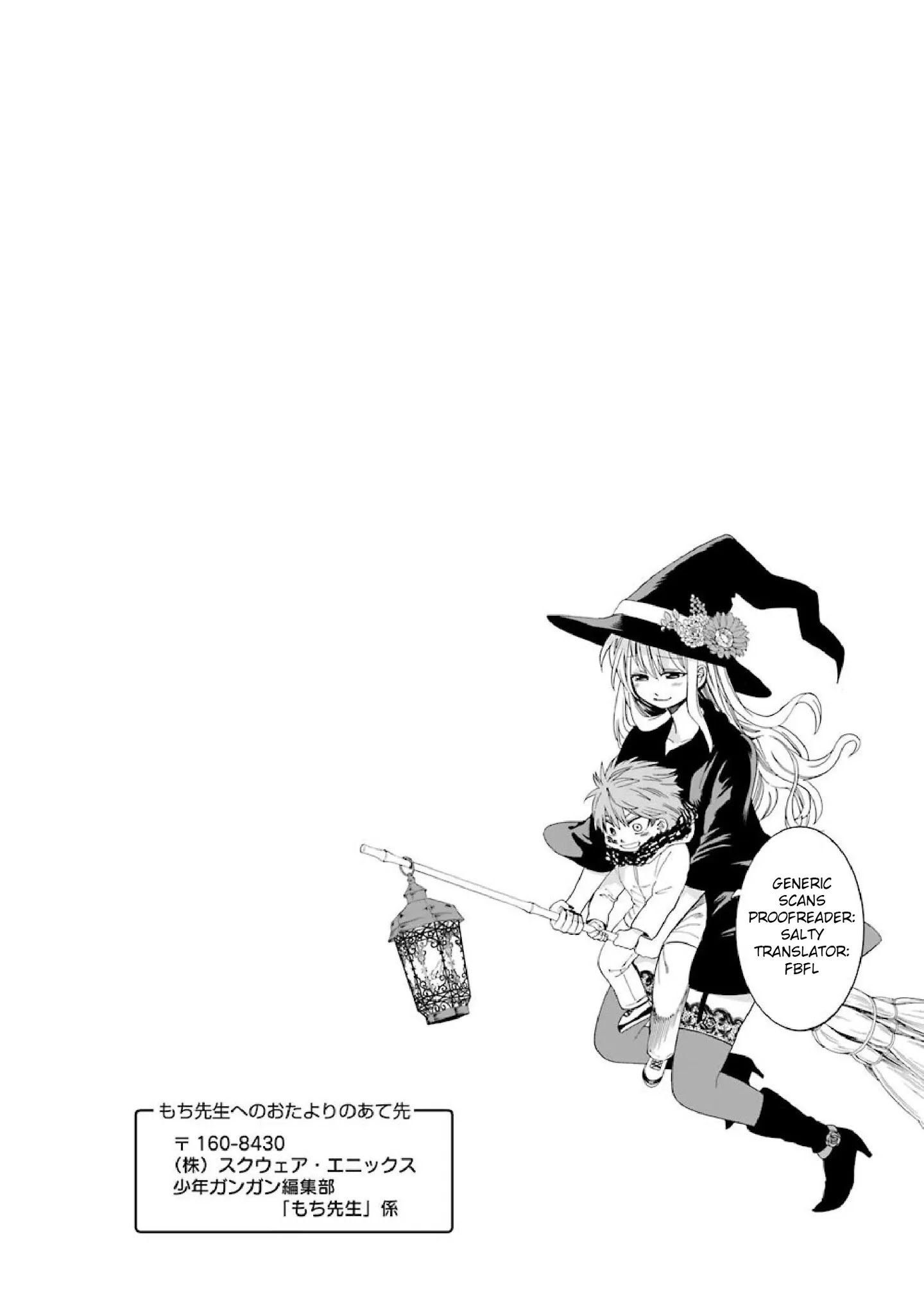 The Witch's Servant and The Demon Lords Horns chapter 42 page 18