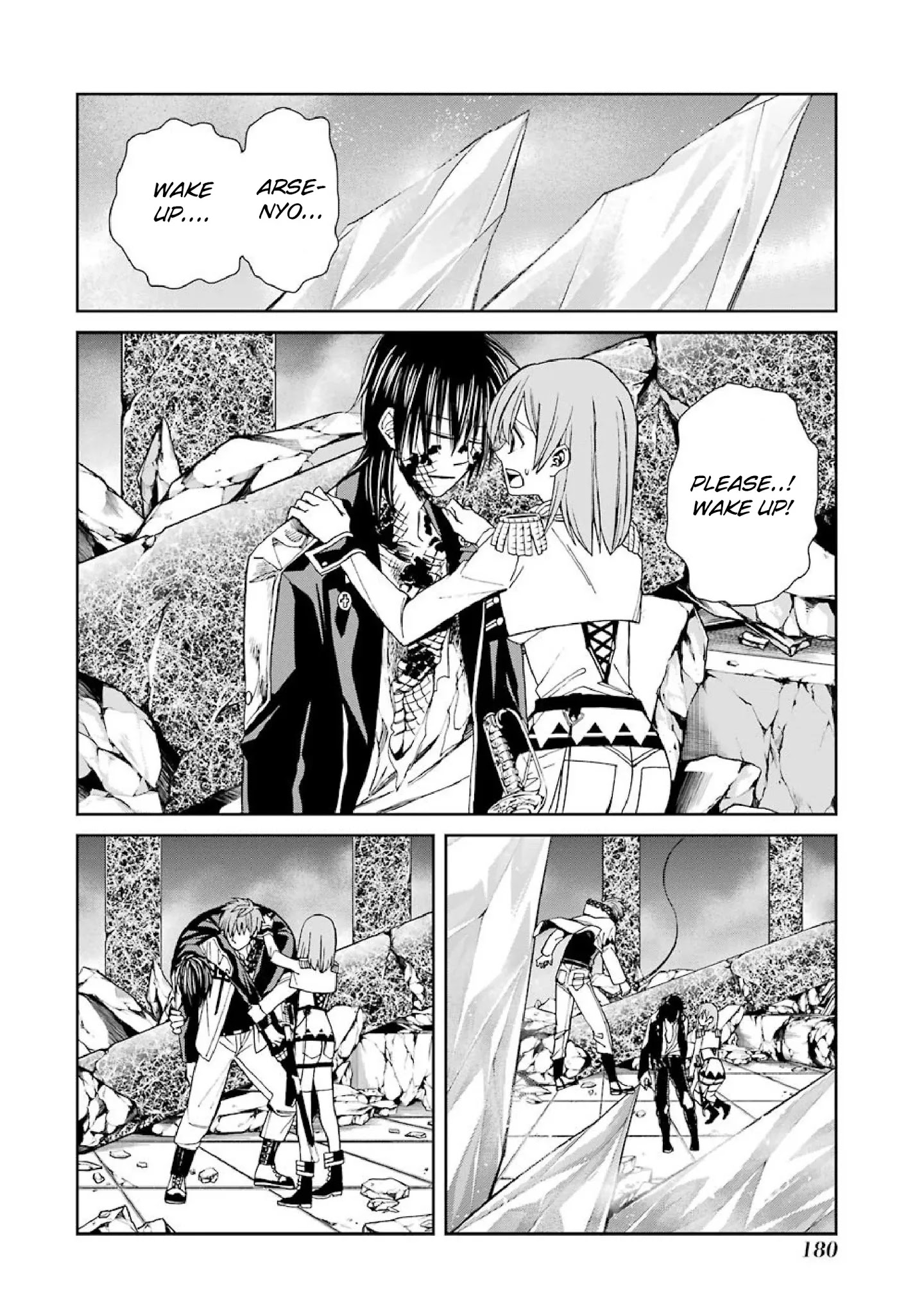 The Witch's Servant and The Demon Lords Horns chapter 42 page 6