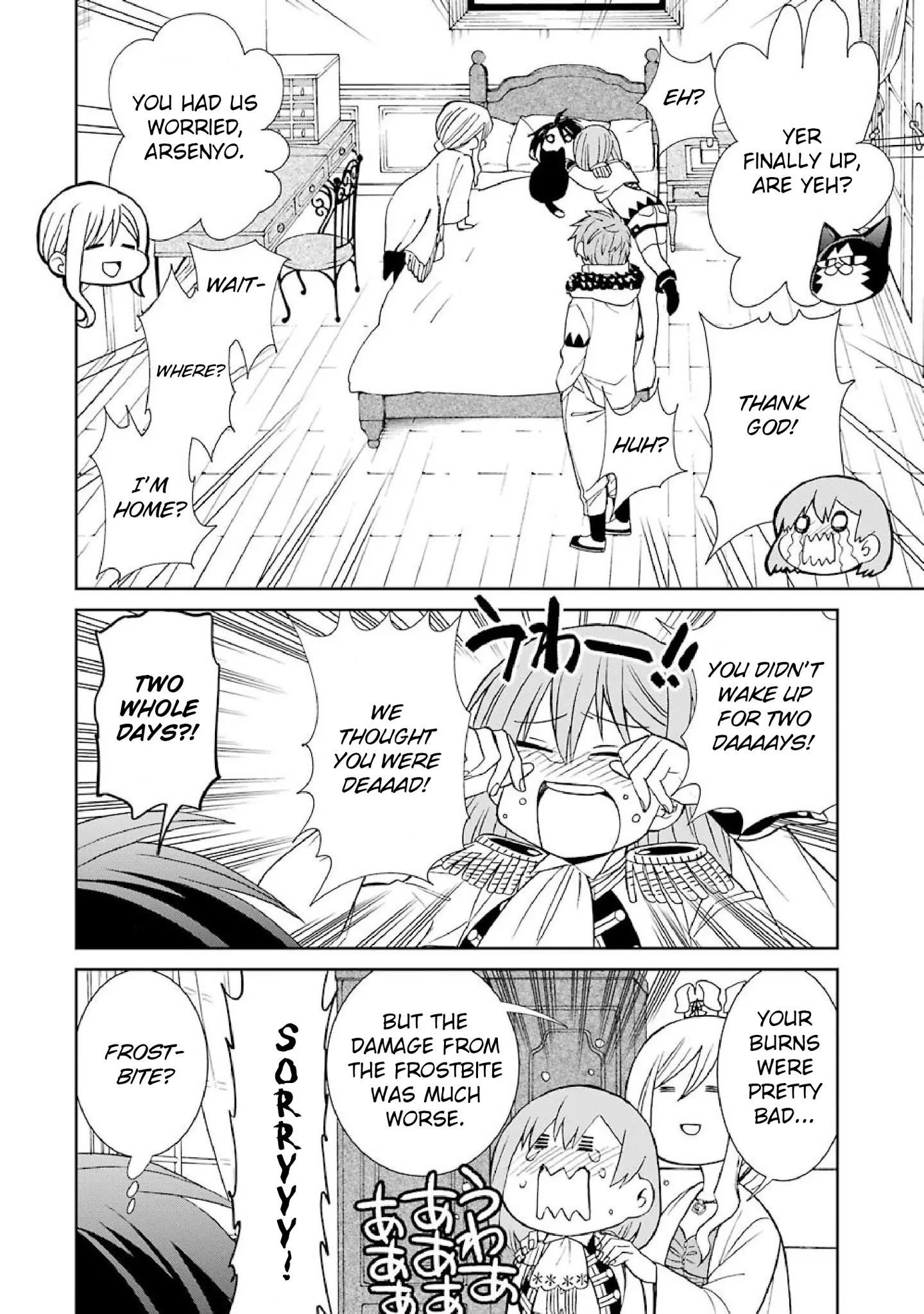 The Witch's Servant and The Demon Lords Horns chapter 43 page 15