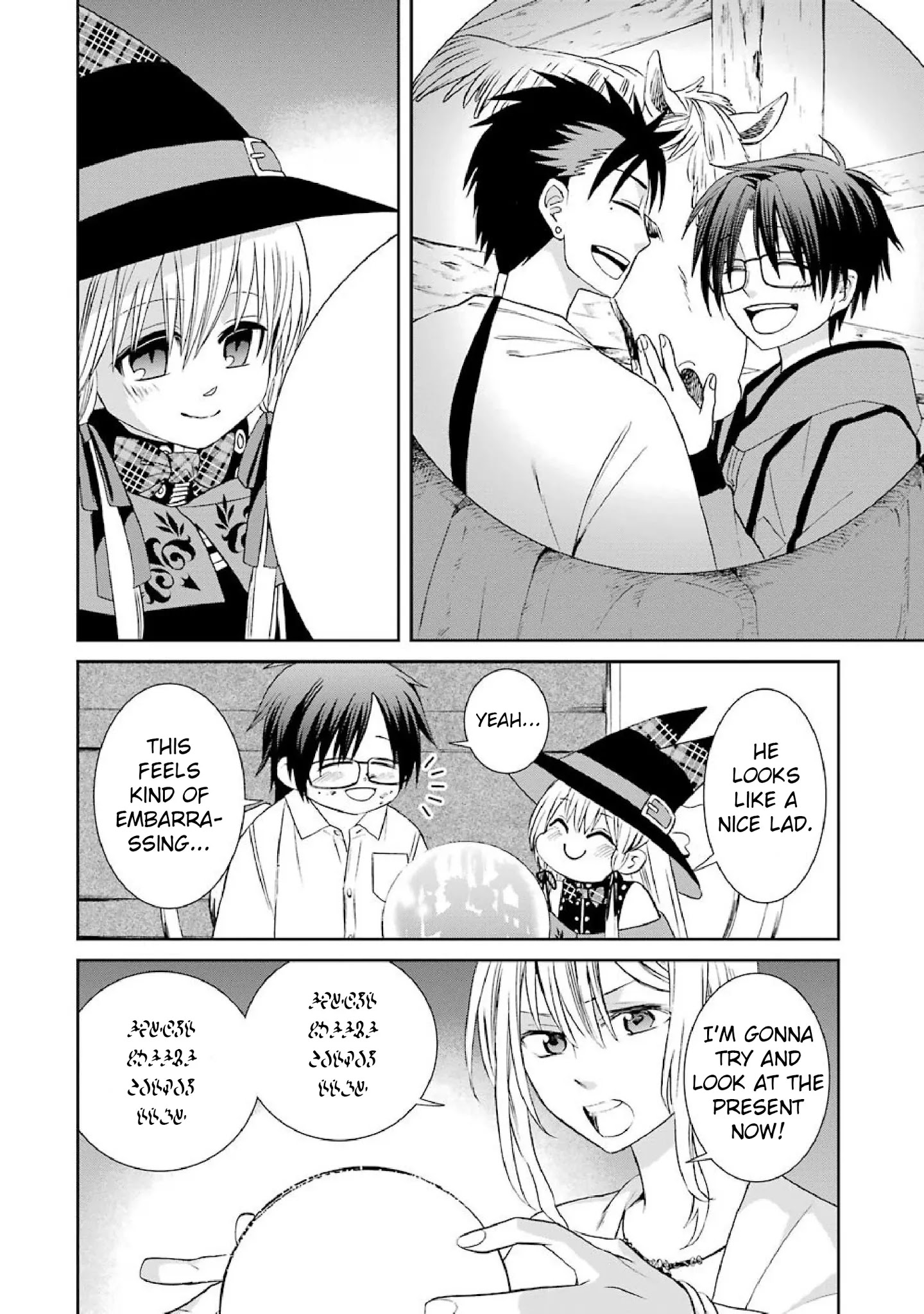 The Witch's Servant and The Demon Lords Horns chapter 43 page 21