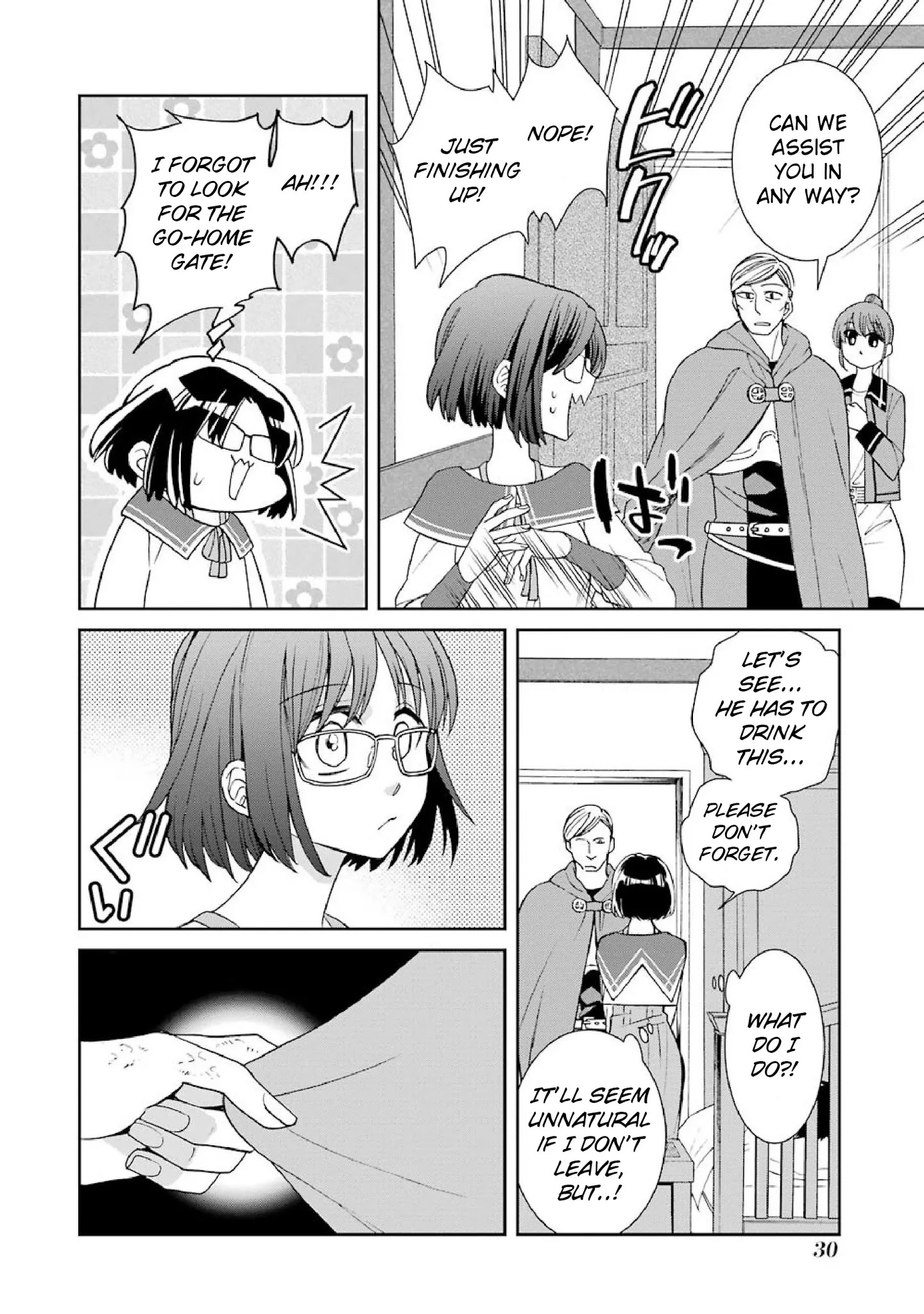 The Witch's Servant and The Demon Lords Horns chapter 43 page 33