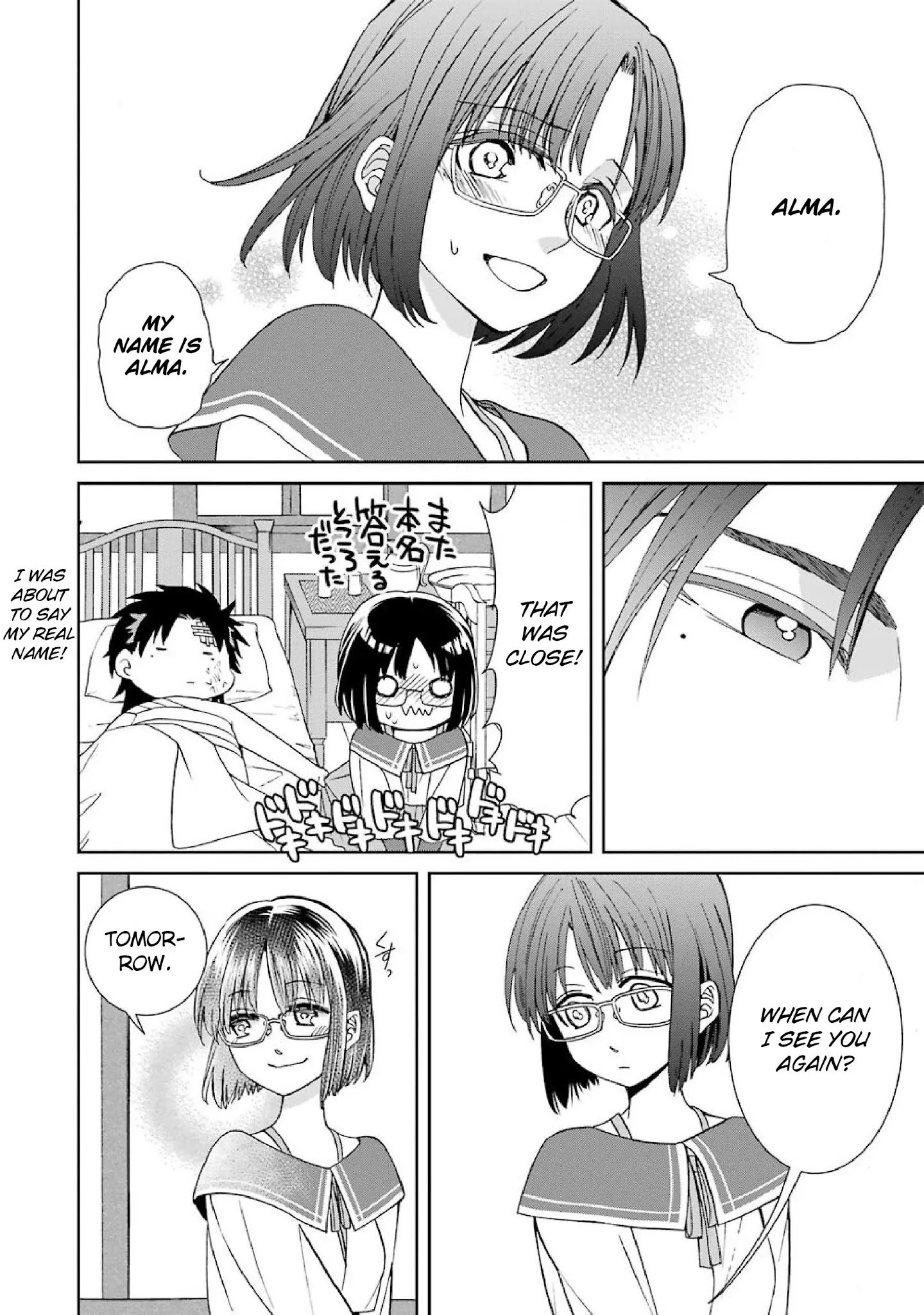 The Witch's Servant and The Demon Lords Horns chapter 43 page 35