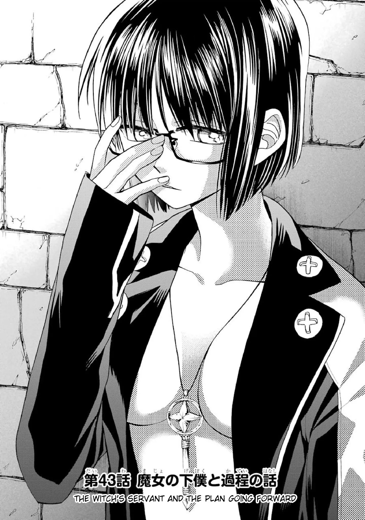 The Witch's Servant and The Demon Lords Horns chapter 43 page 6