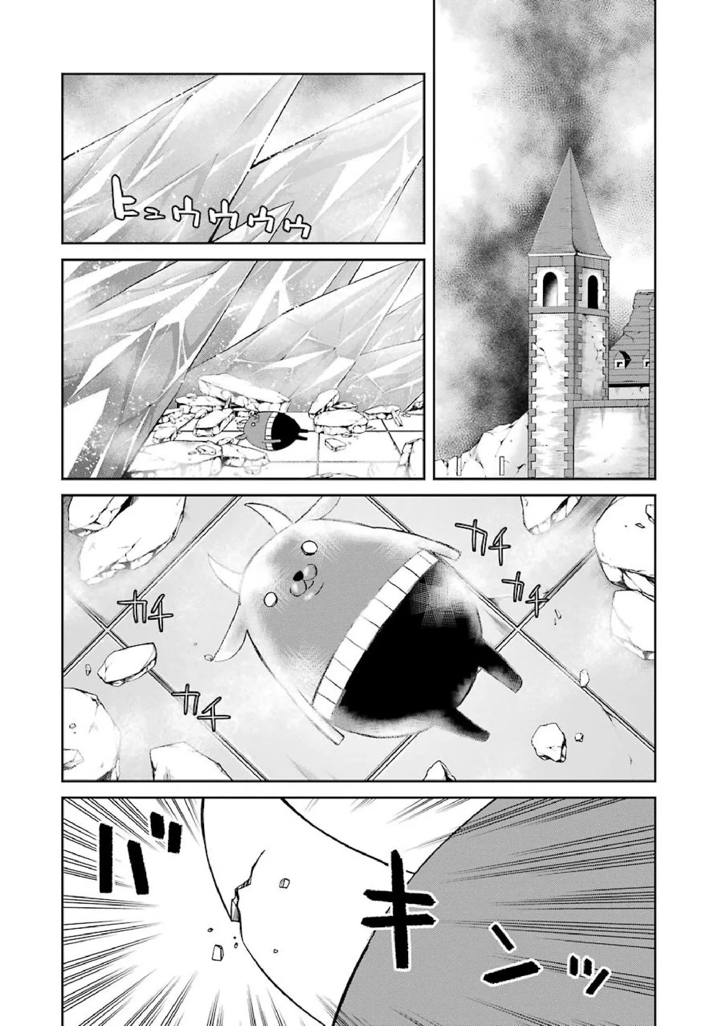The Witch's Servant and The Demon Lords Horns chapter 43 page 7