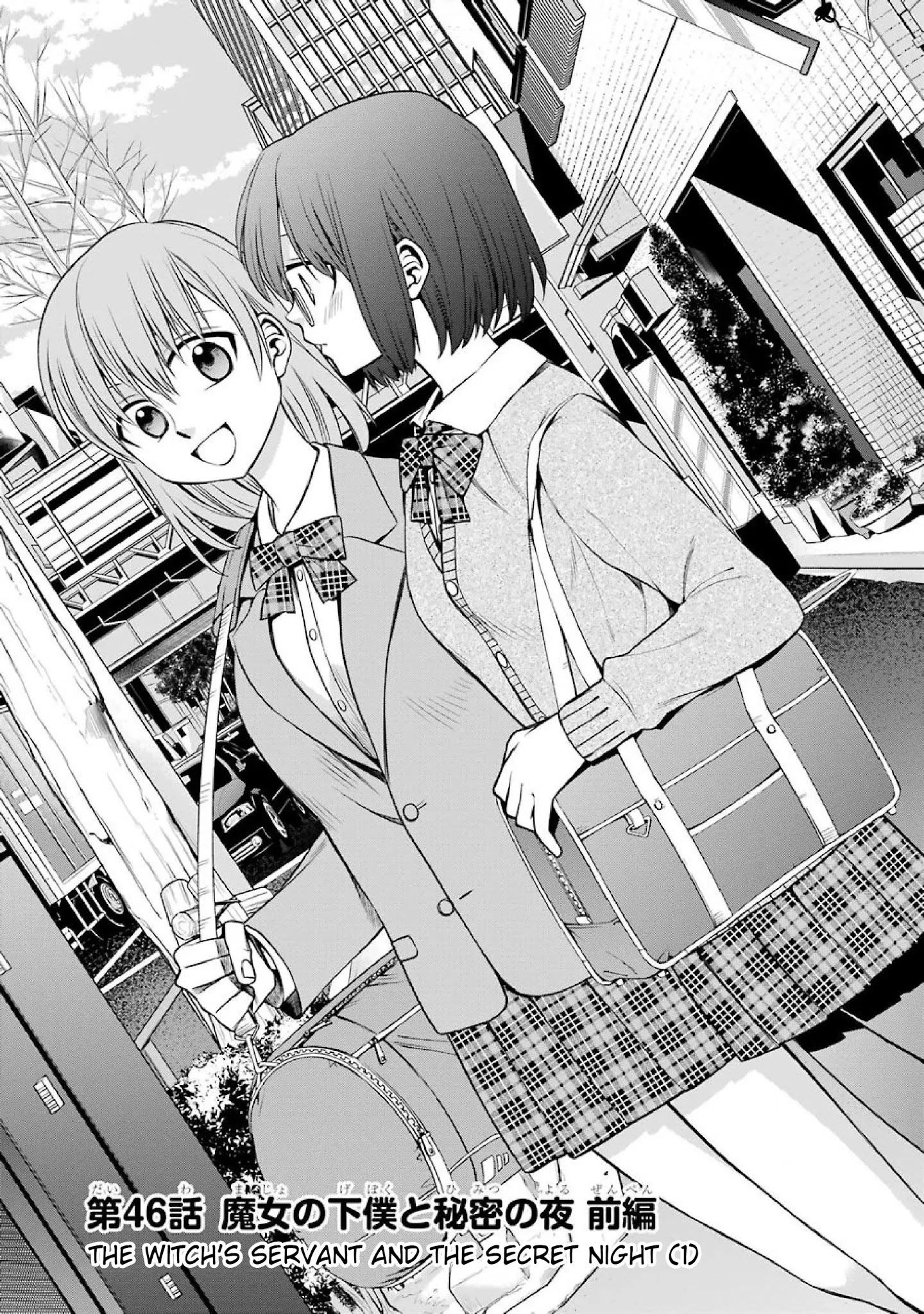 The Witch's Servant and The Demon Lords Horns chapter 46 page 1