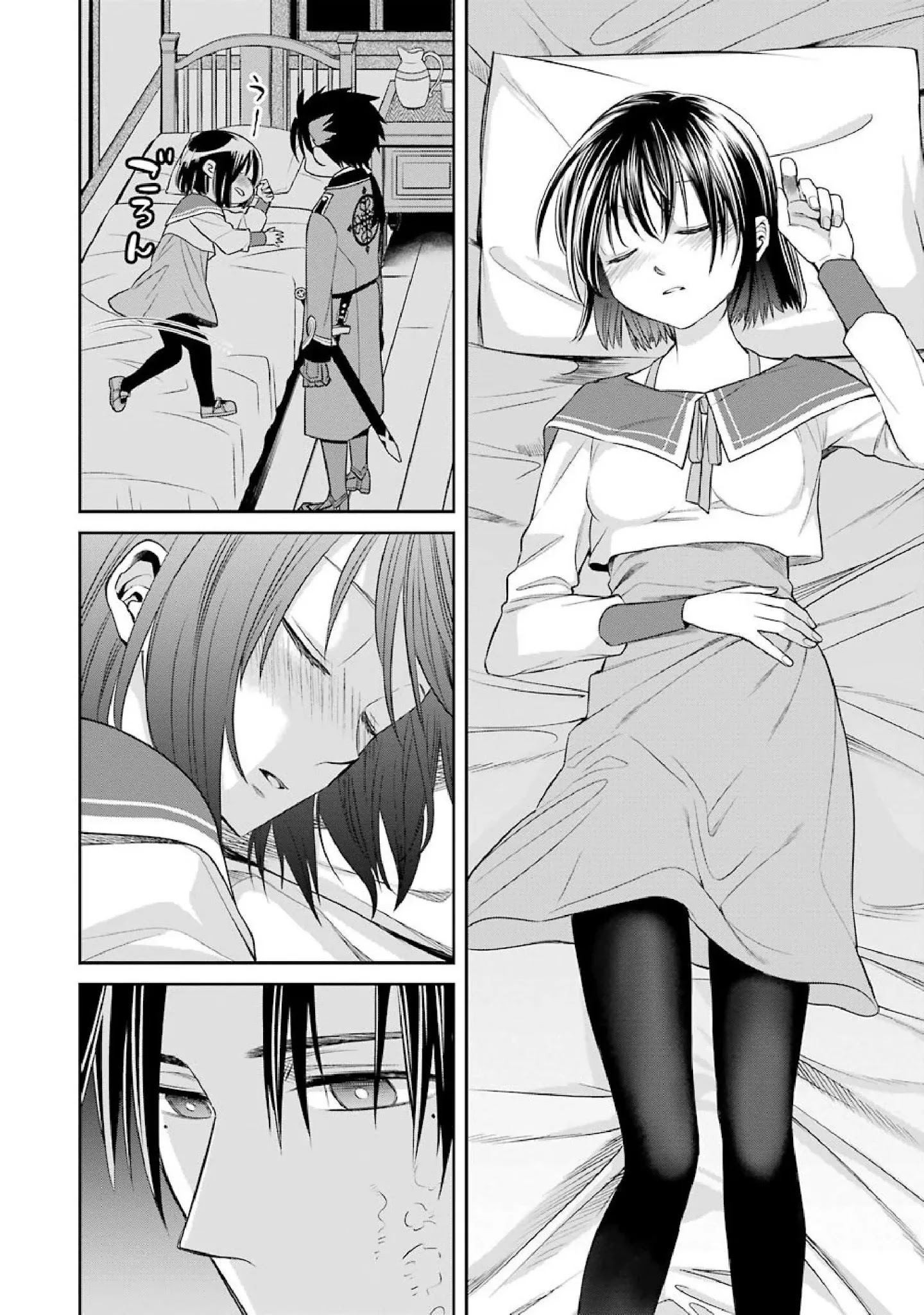 The Witch's Servant and The Demon Lords Horns chapter 46 page 20