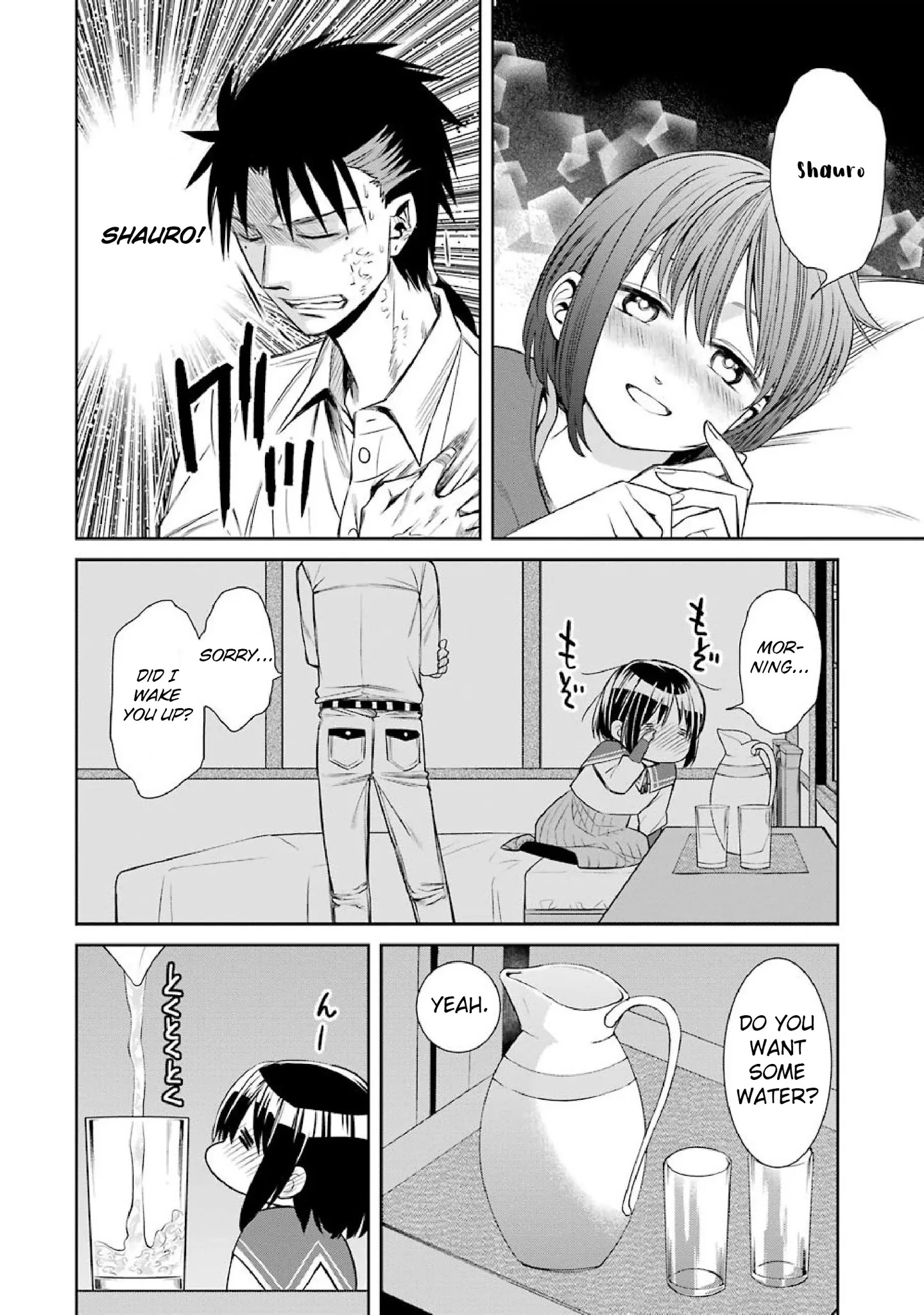 The Witch's Servant and The Demon Lords Horns chapter 46 page 22