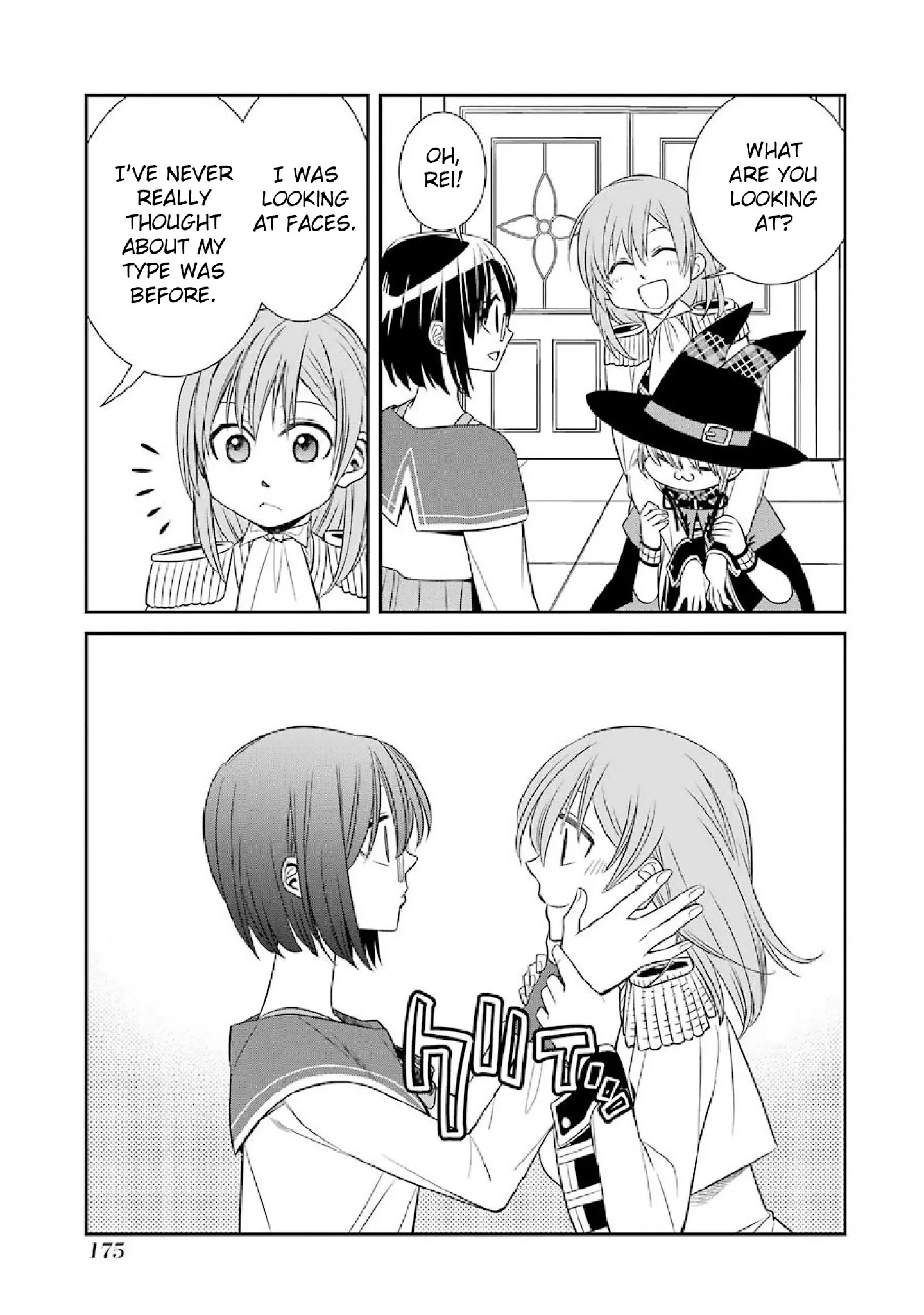 The Witch's Servant and The Demon Lords Horns chapter 47.5 page 3