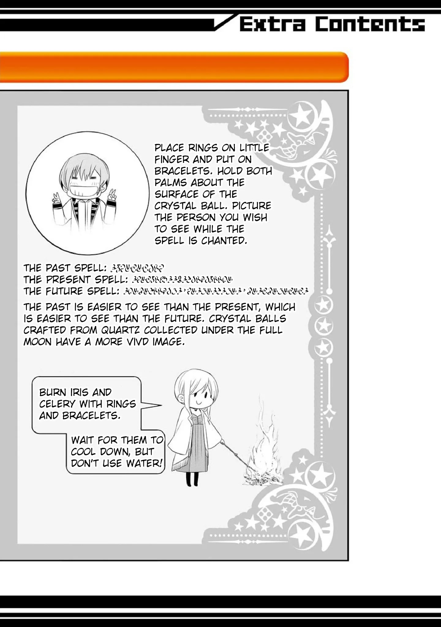 The Witch's Servant and The Demon Lords Horns chapter 47.5 page 6