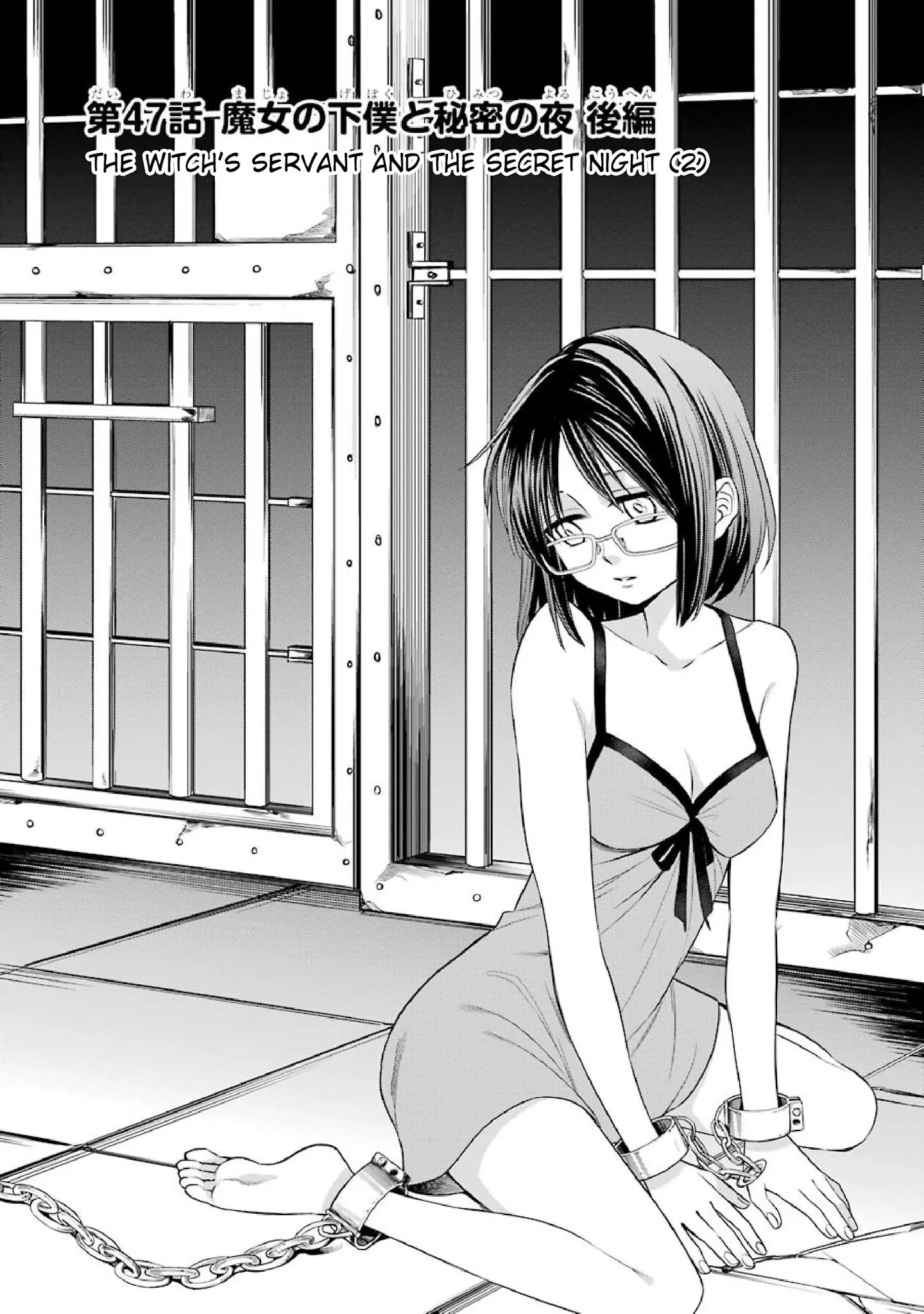 The Witch's Servant and The Demon Lords Horns chapter 47 page 1