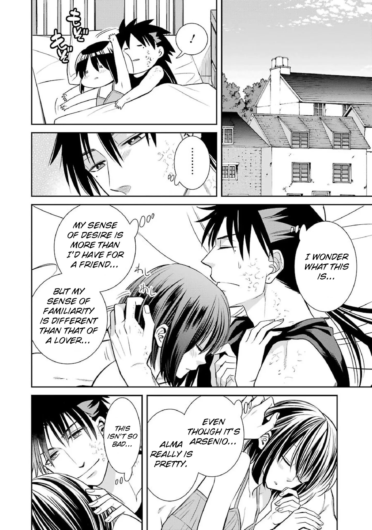 The Witch's Servant and The Demon Lords Horns chapter 47 page 12