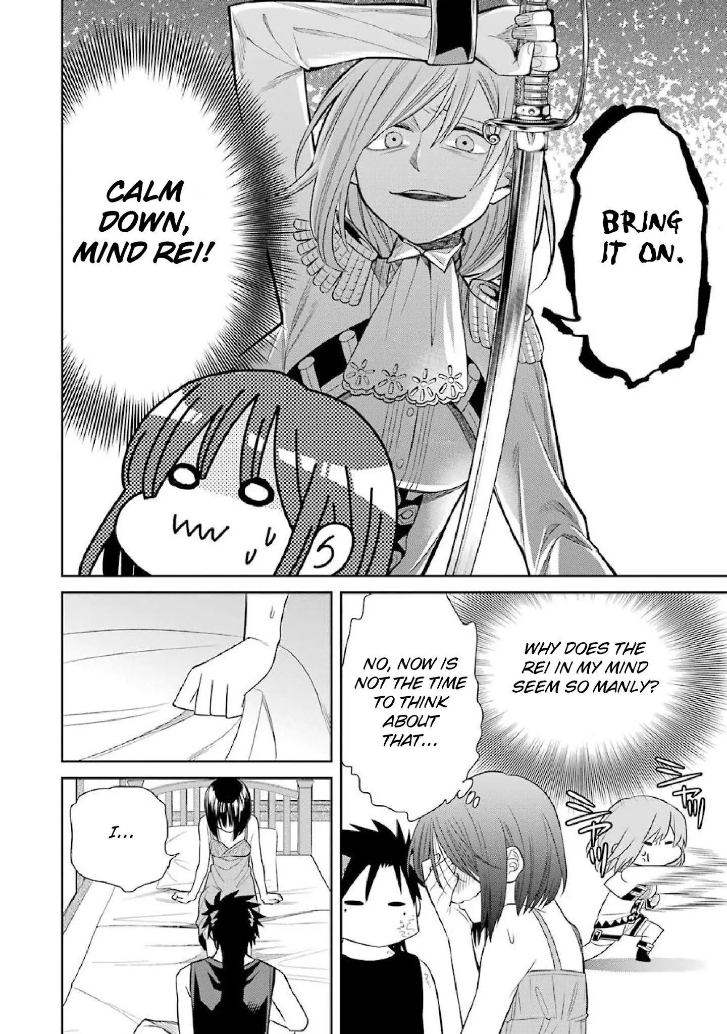 The Witch's Servant and The Demon Lords Horns chapter 47 page 22