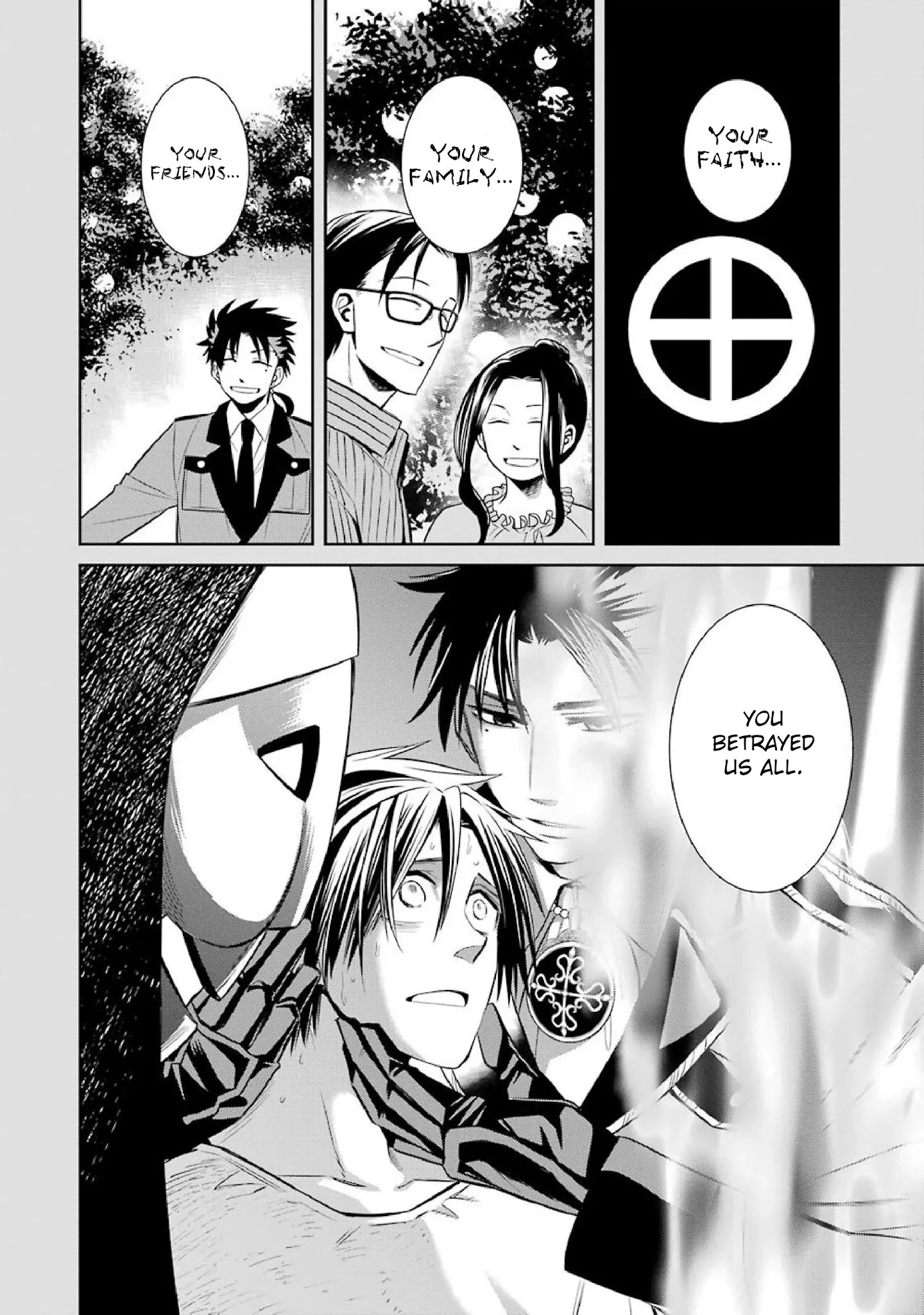 The Witch's Servant and The Demon Lords Horns chapter 47 page 4