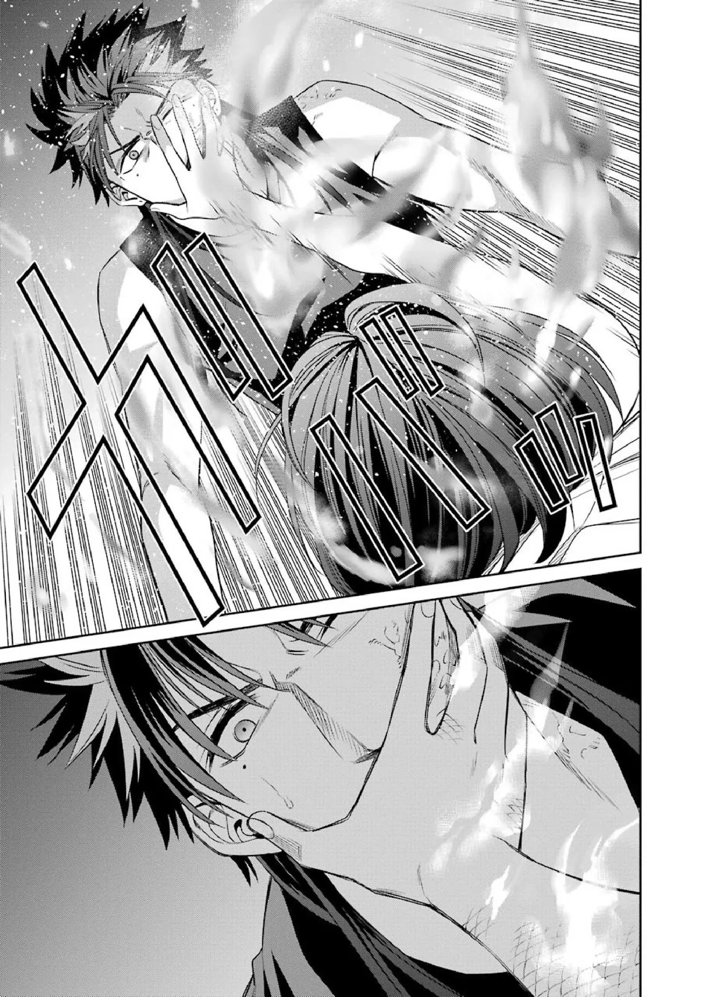 The Witch's Servant and The Demon Lords Horns chapter 47 page 7