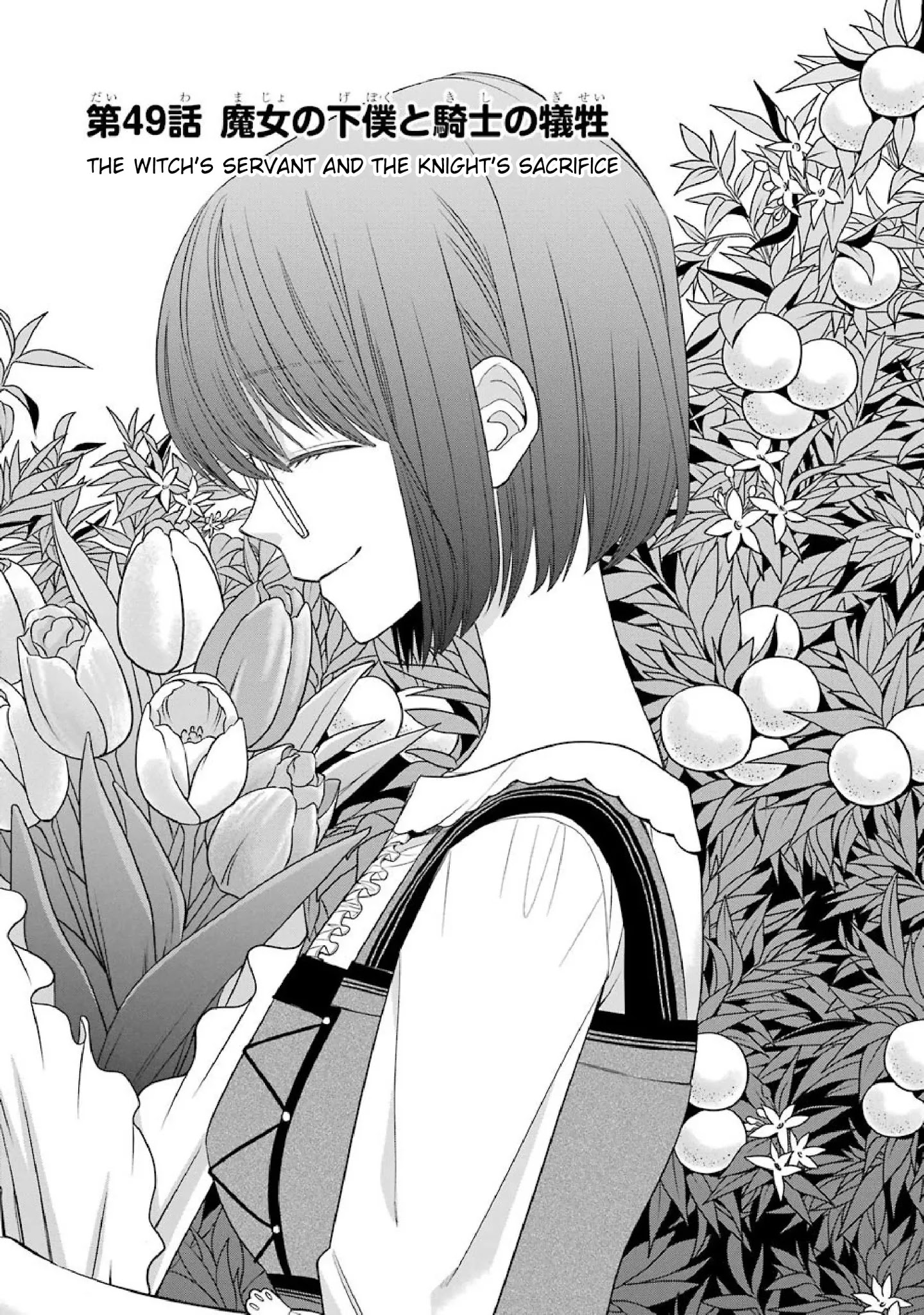 The Witch's Servant and The Demon Lords Horns chapter 49 page 1