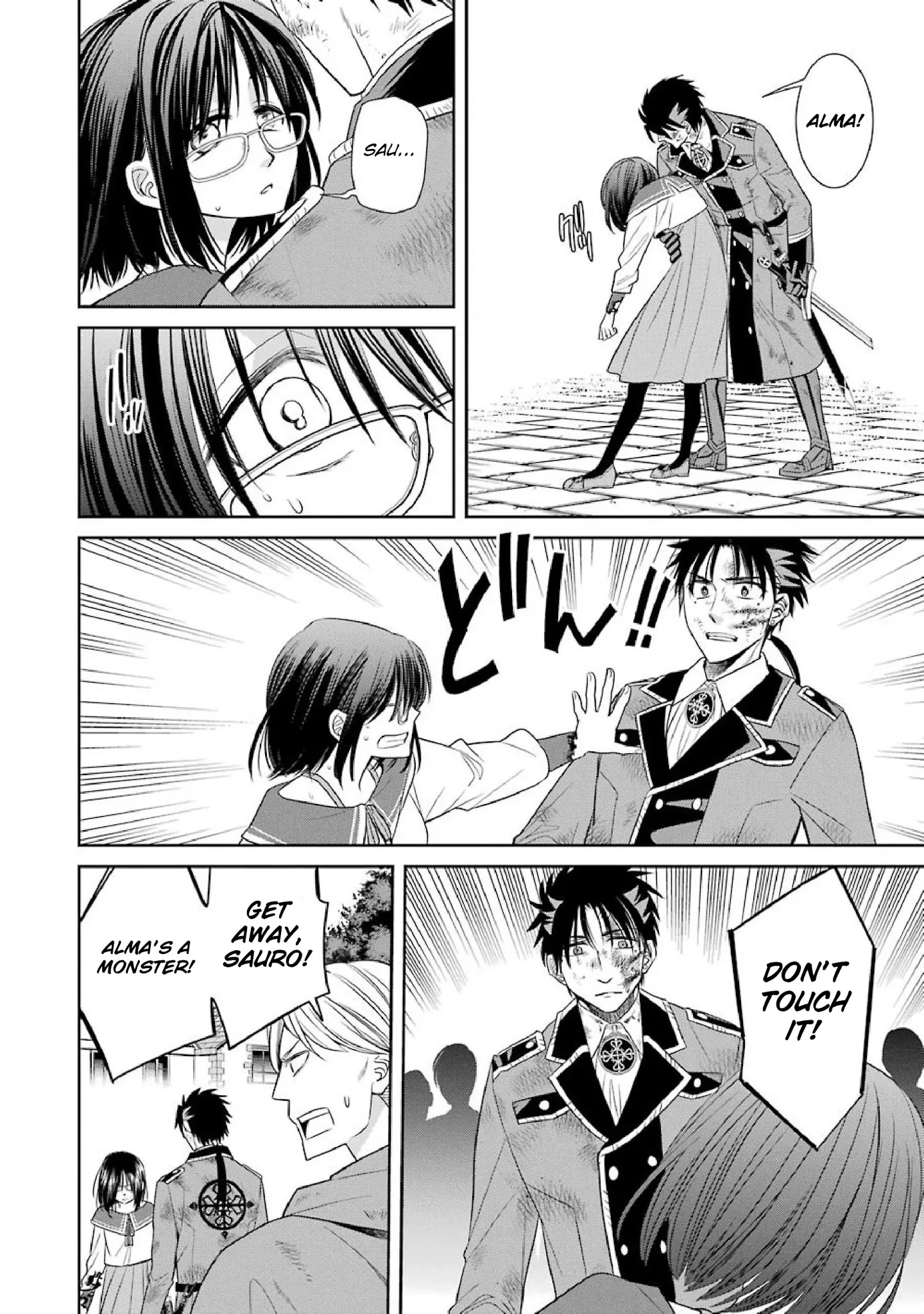 The Witch's Servant and The Demon Lords Horns chapter 49 page 18