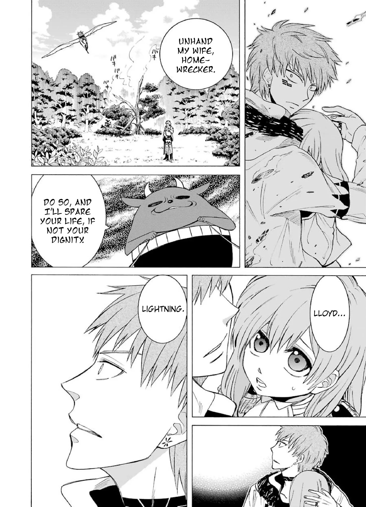 The Witch's Servant and The Demon Lords Horns chapter 5 page 14