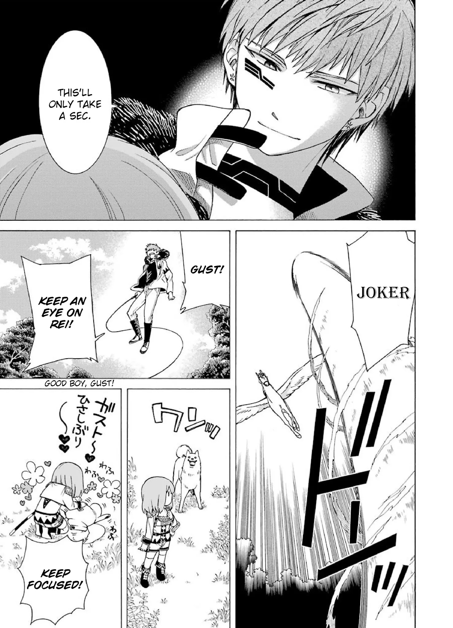 The Witch's Servant and The Demon Lords Horns chapter 5 page 17