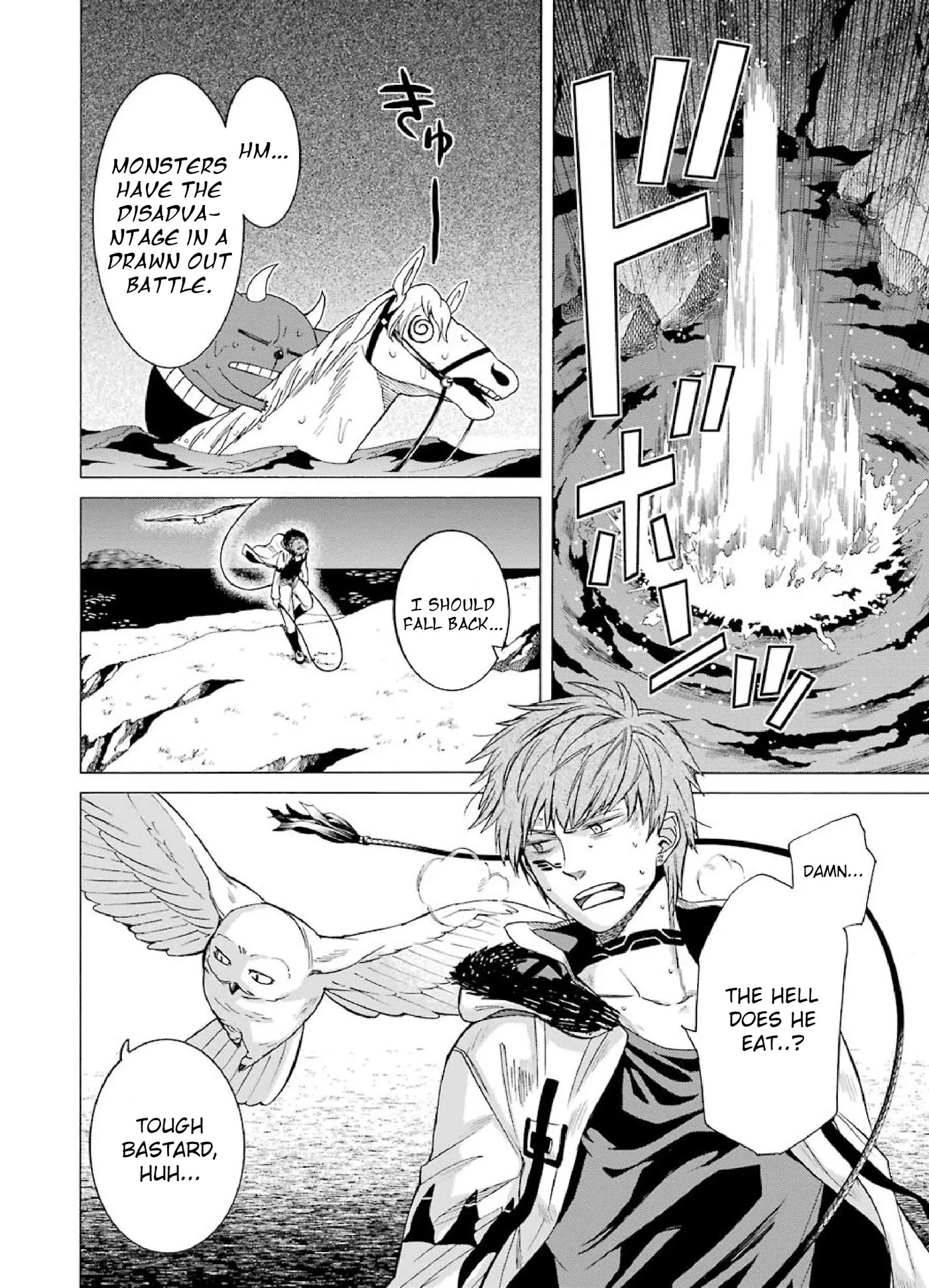 The Witch's Servant and The Demon Lords Horns chapter 5 page 26