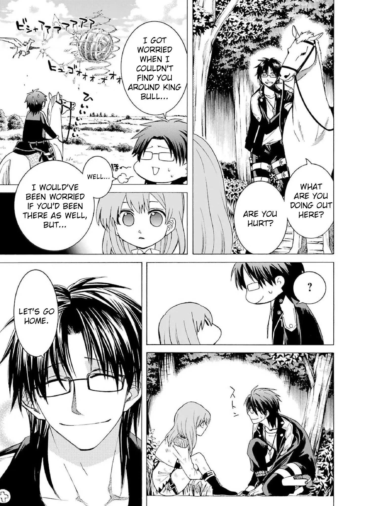 The Witch's Servant and The Demon Lords Horns chapter 5 page 31