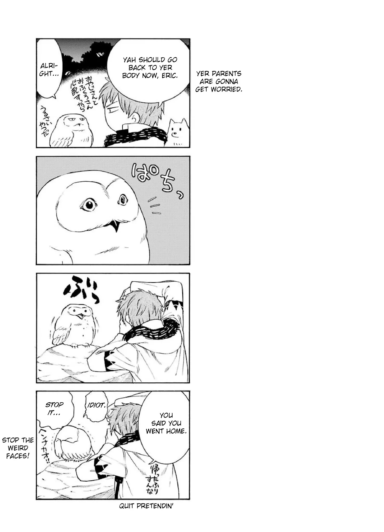 The Witch's Servant and The Demon Lords Horns chapter 5 page 41