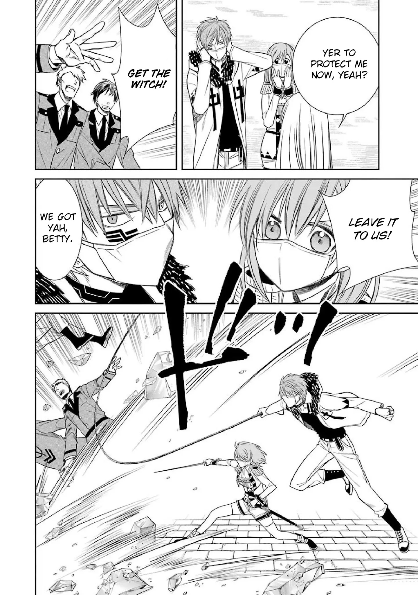 The Witch's Servant and The Demon Lords Horns chapter 50 page 12