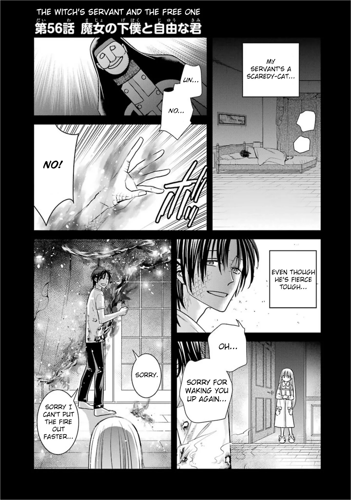 The Witch's Servant and The Demon Lords Horns chapter 56 page 1