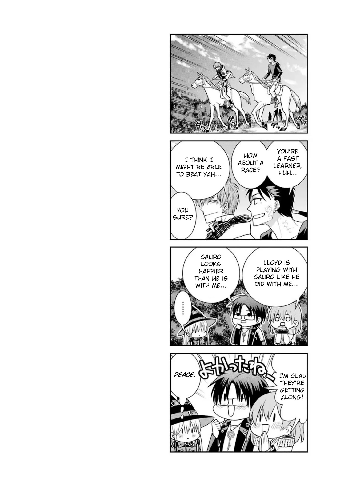 The Witch's Servant and The Demon Lords Horns chapter 56 page 16