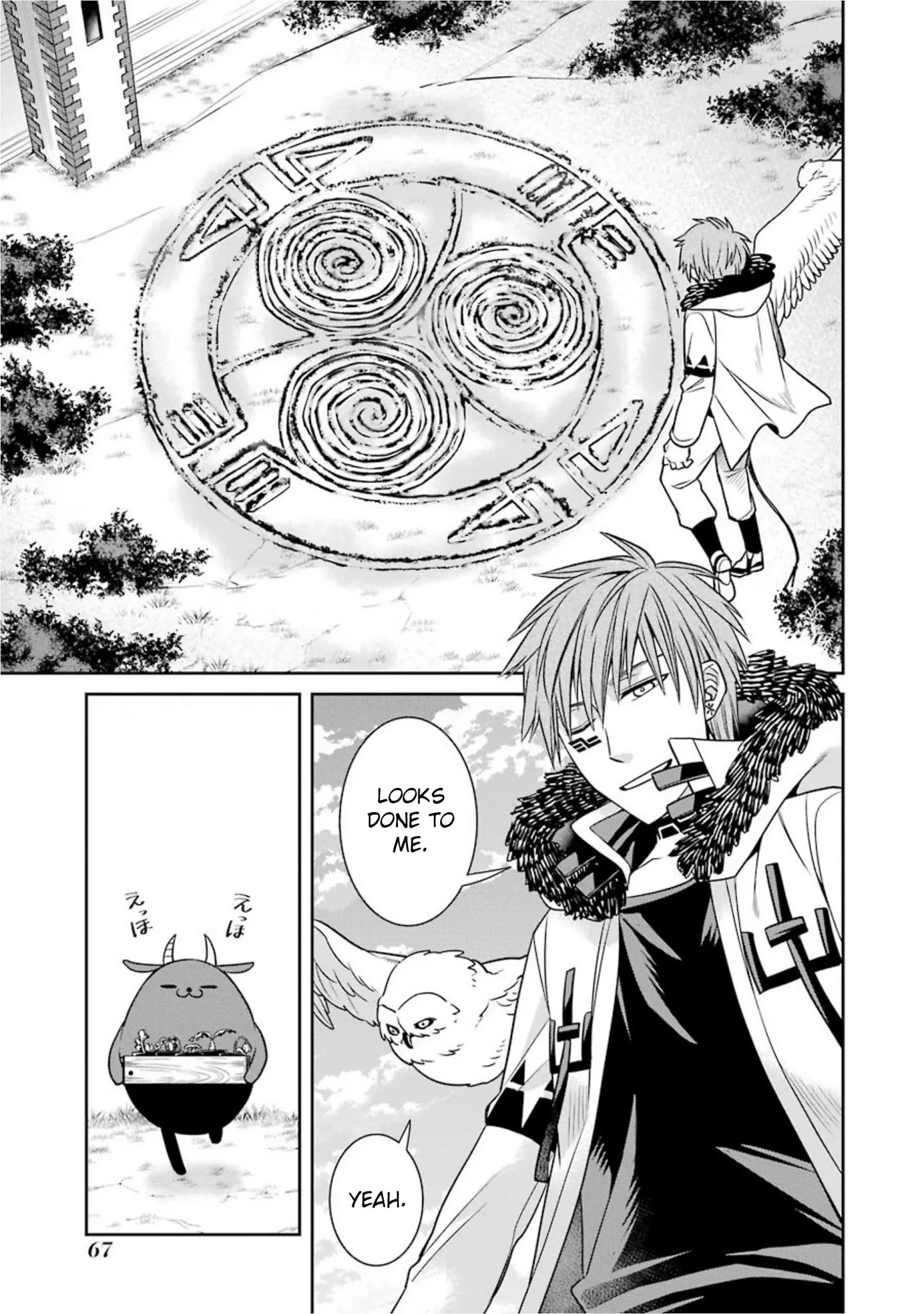 The Witch's Servant and The Demon Lords Horns chapter 56 page 5