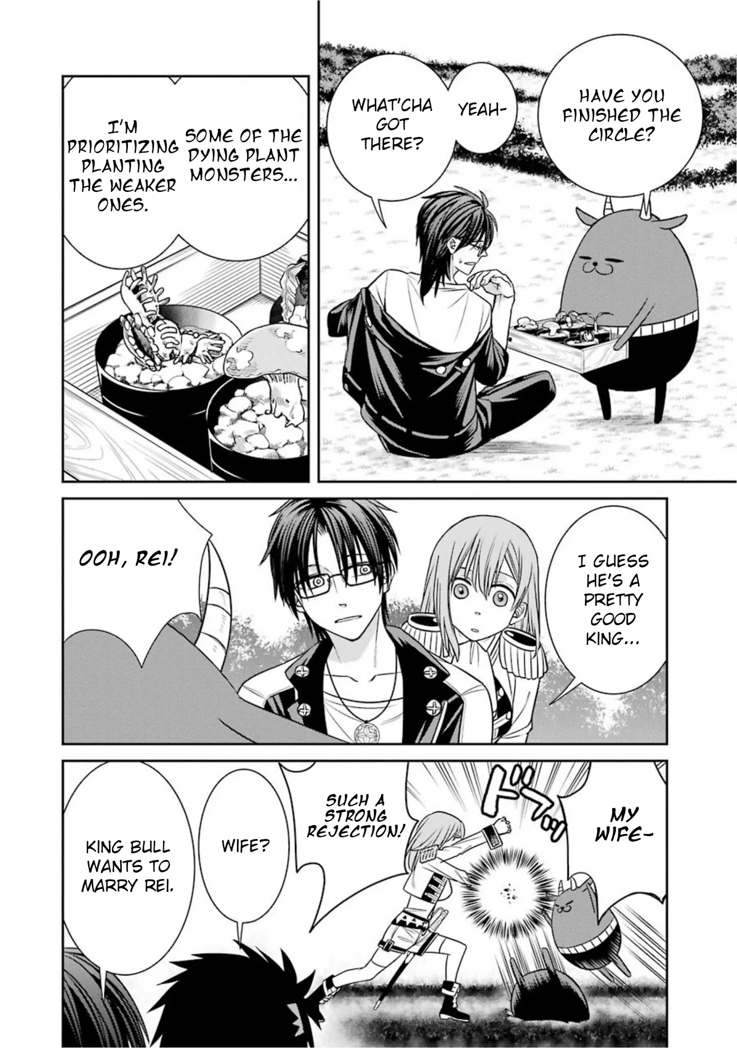 The Witch's Servant and The Demon Lords Horns chapter 56 page 6