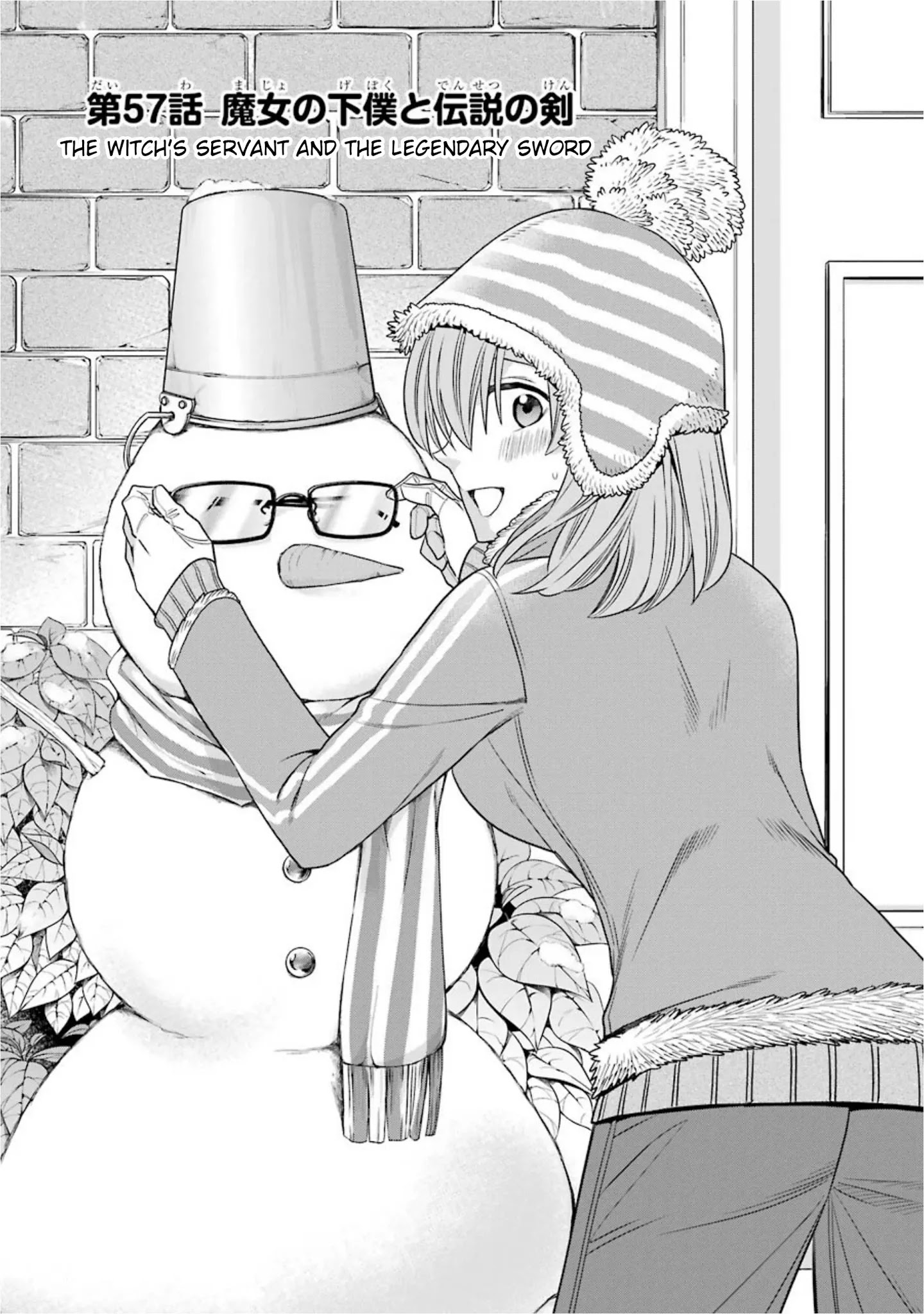 The Witch's Servant and The Demon Lords Horns chapter 57 page 1