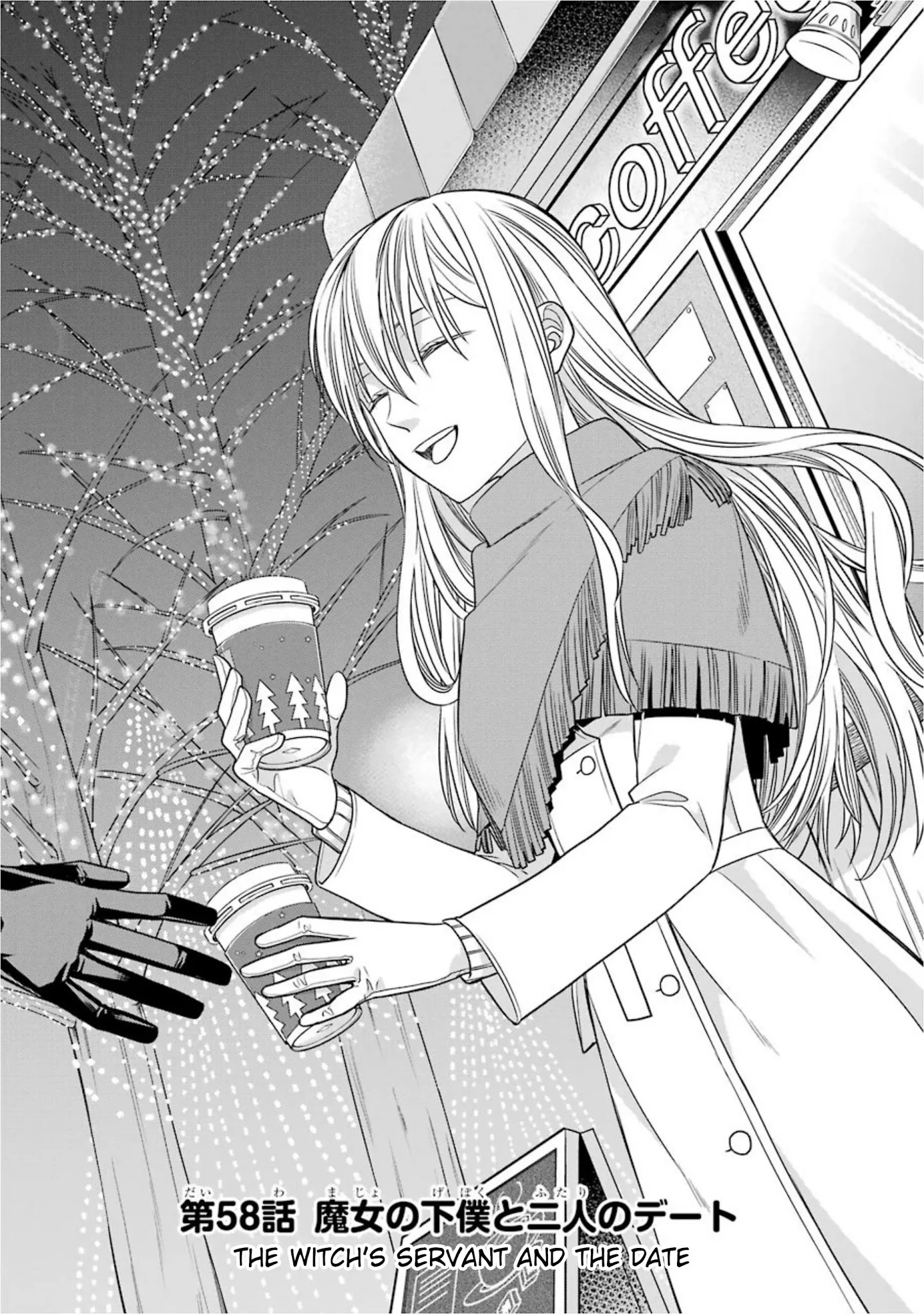 The Witch's Servant and The Demon Lords Horns chapter 58 page 1