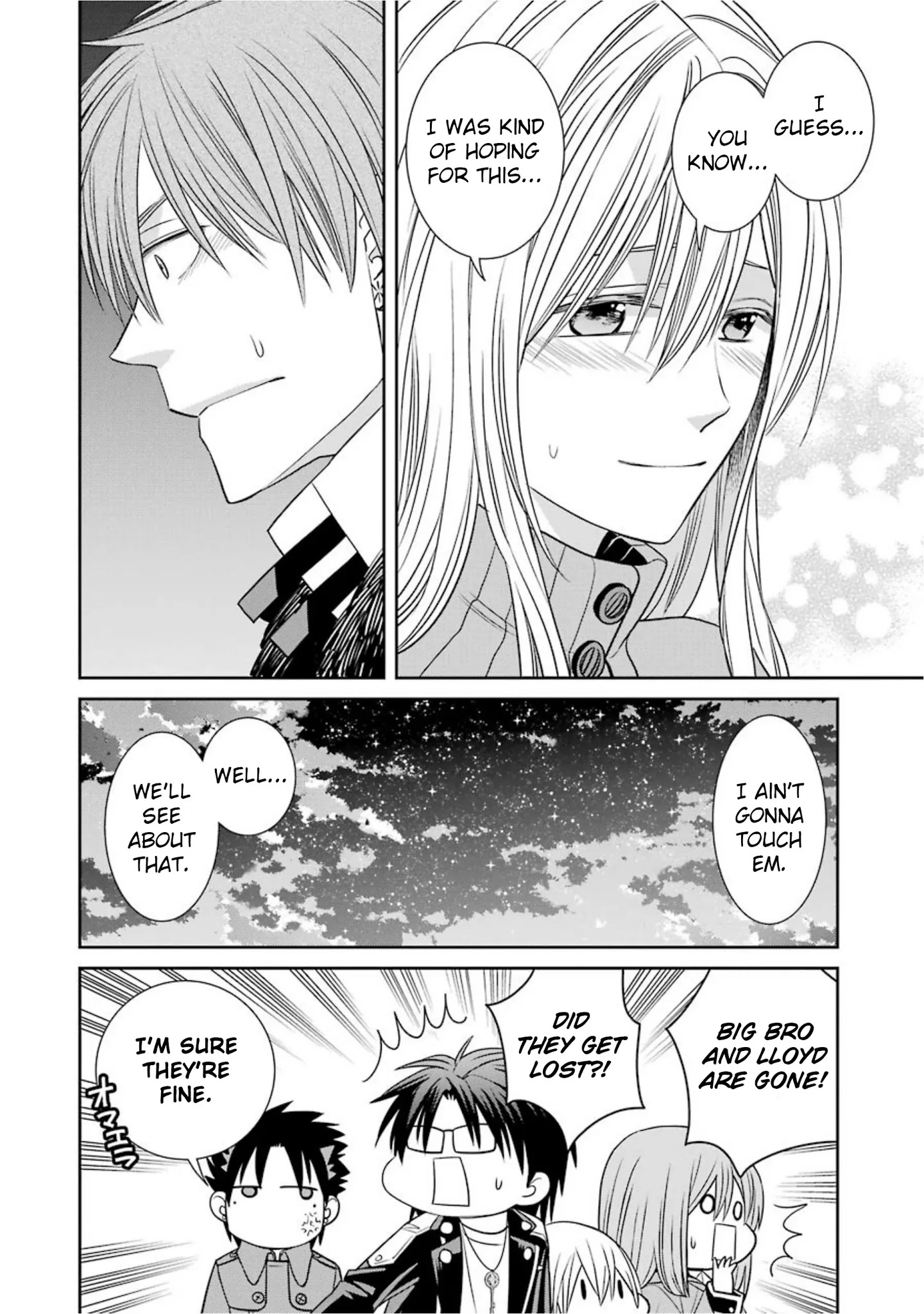 The Witch's Servant and The Demon Lords Horns chapter 58 page 24