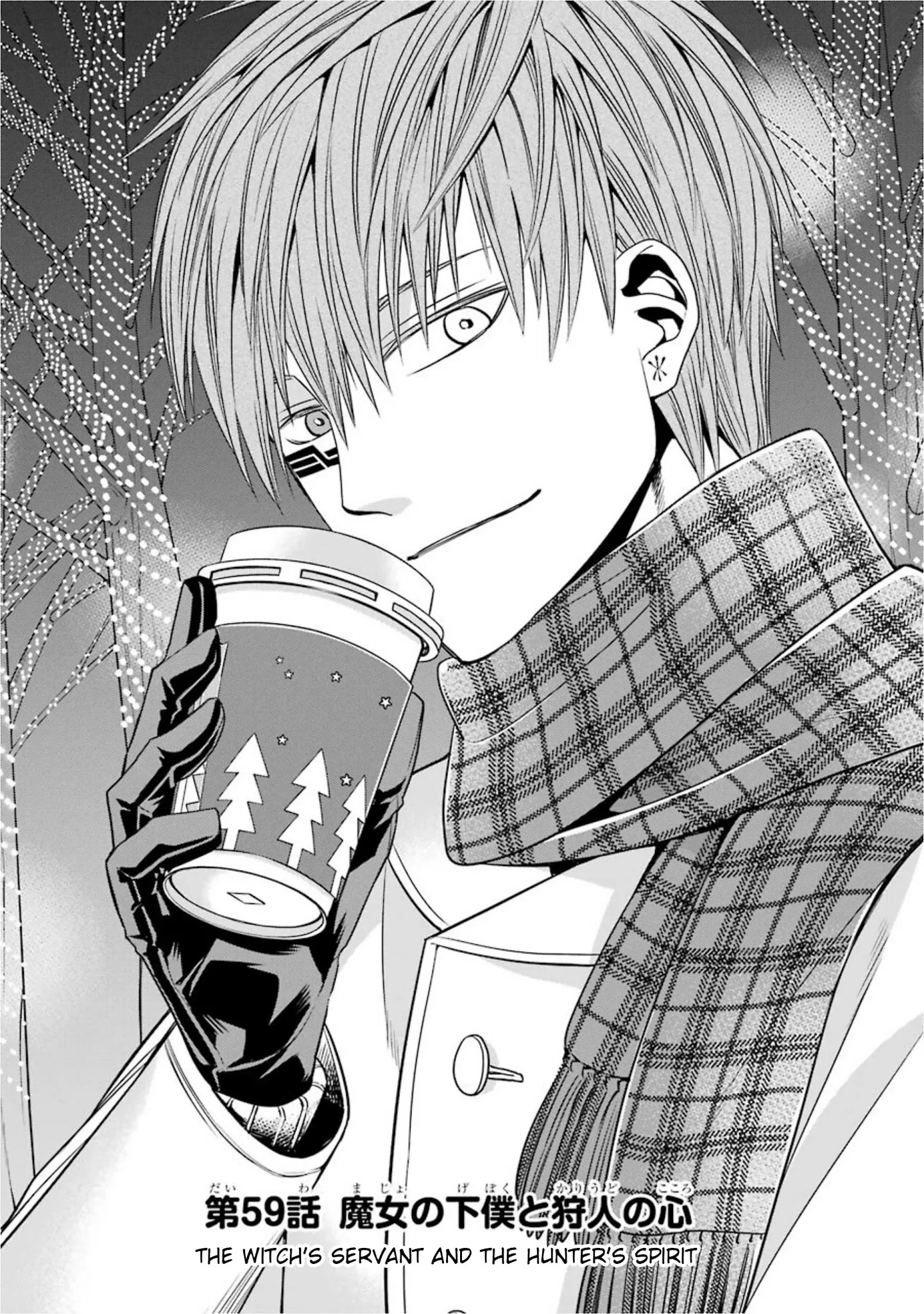 The Witch's Servant and The Demon Lords Horns chapter 59 page 1