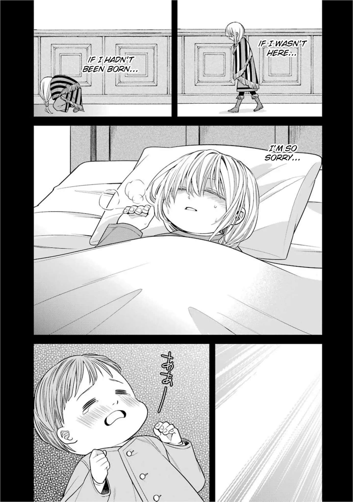 The Witch's Servant and The Demon Lords Horns chapter 59 page 3