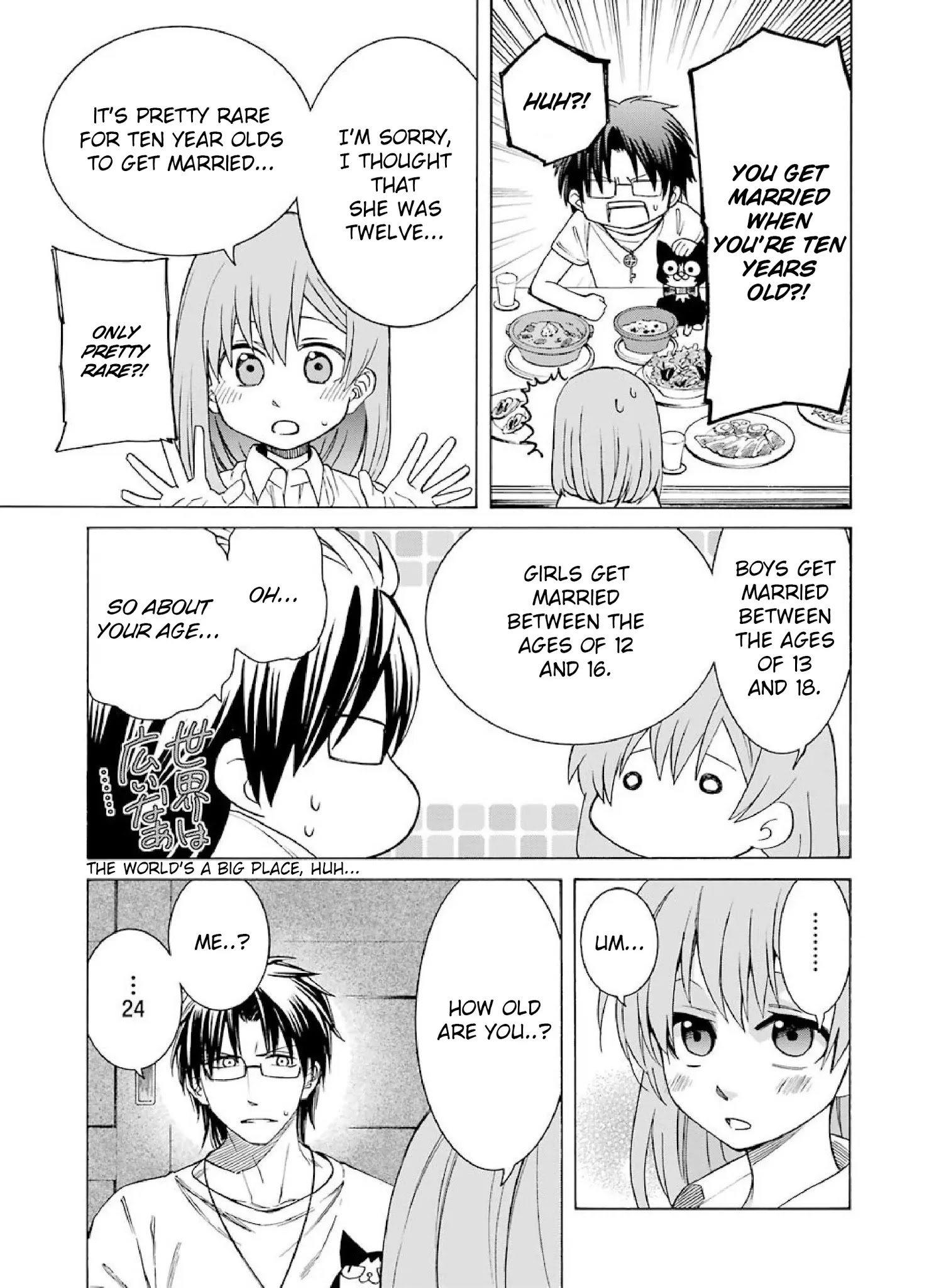 The Witch's Servant and The Demon Lords Horns chapter 6 page 11